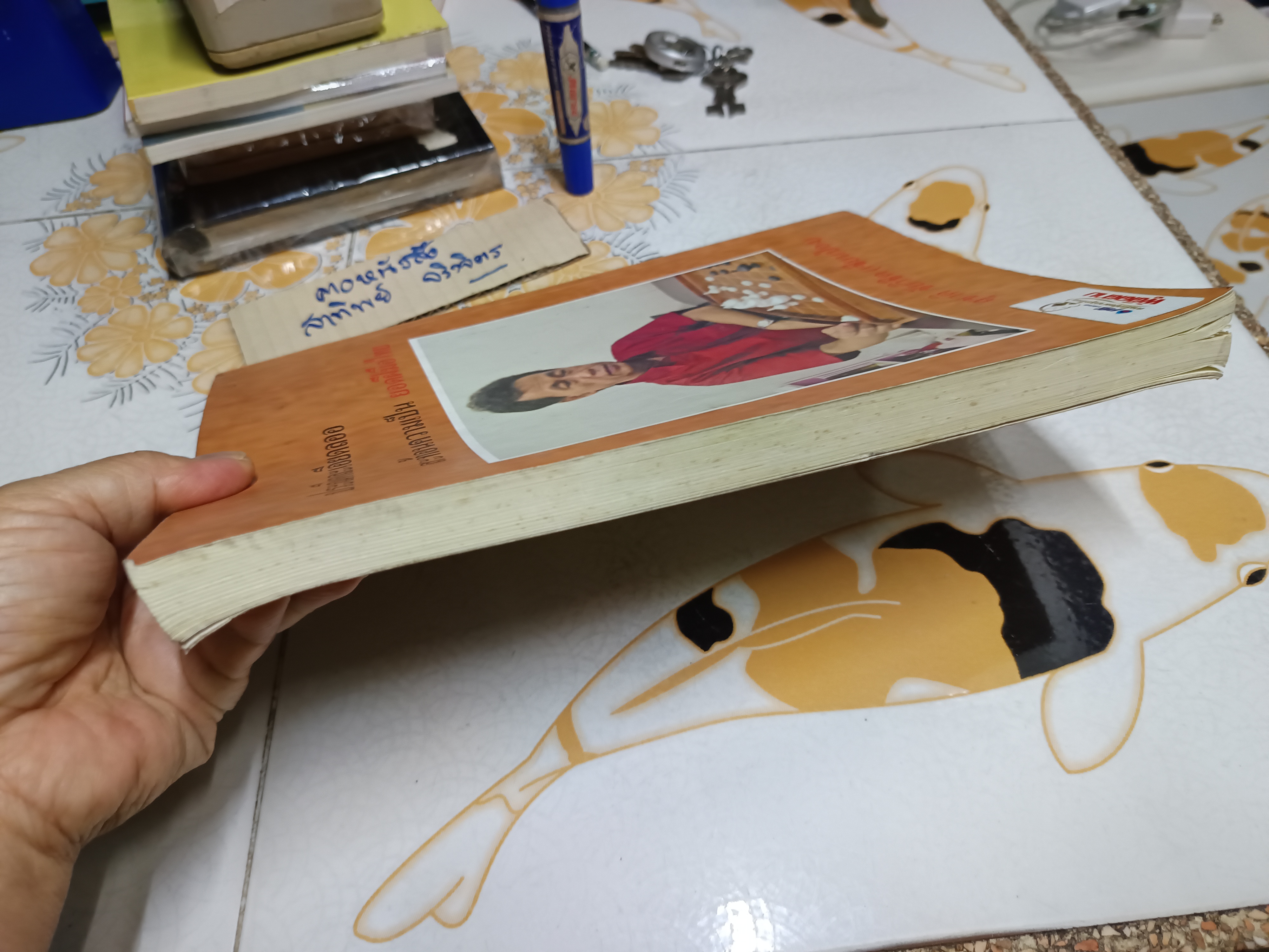 ตำราหมากรุกไทยเซียนป่อง ฉบับเส้นทางสู่แชมป์ 2 (พิมพ์ใหม่เล่มใหญ่) โดย สุชาติ ชัยวิชิต (เซียนป่อง)