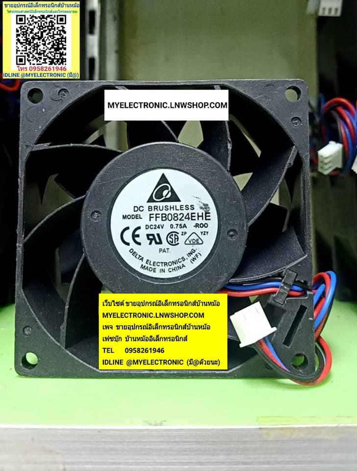 ขาย พัดลม24VDC0.75A ขนาด80×80×38mm.ชนิดลูกปืน ยี่ห้อ DELTA DC BRUSHLESS รุ่น FFB0824EHE พัดลม 24V DC 0.75A สี่เหลี่ยม ราคา ตัวละ . . บาท