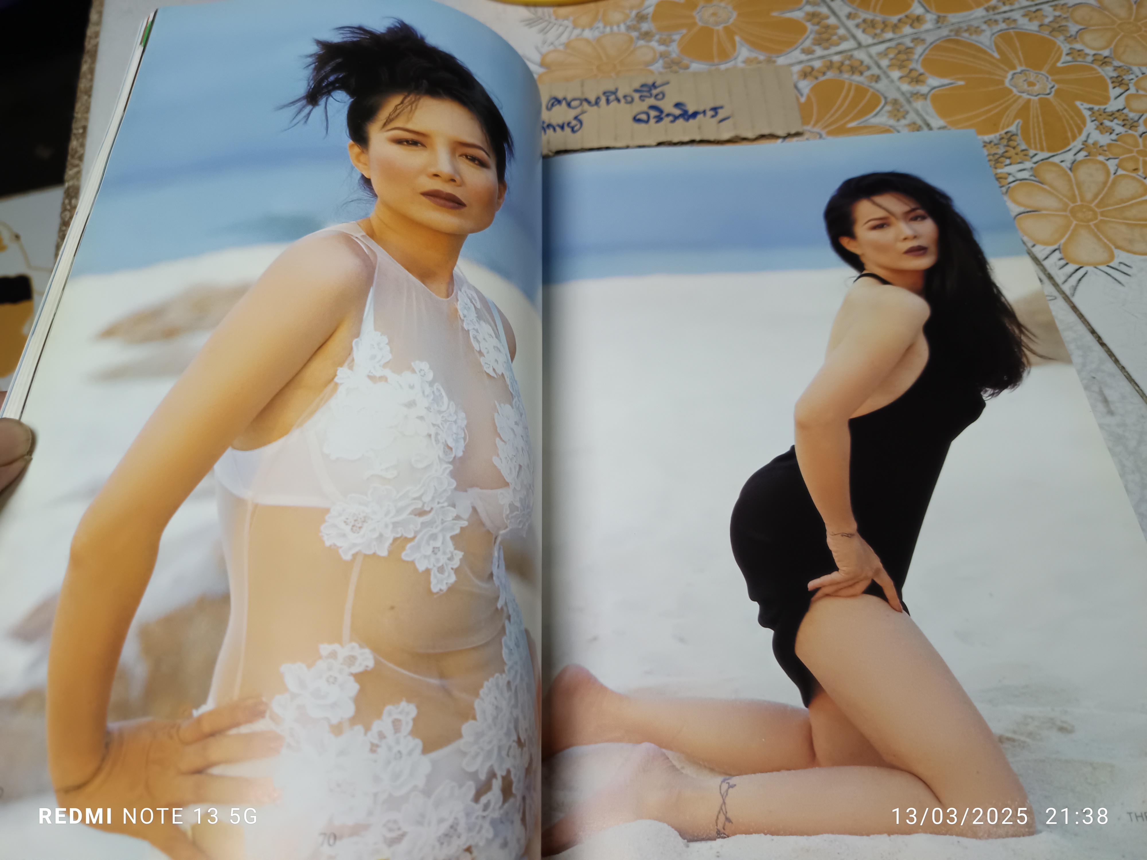 นิตยสารผู้หญิง ปก เพ็ญพักตร์ ศิริกุล ปีที่ 14 ฉบับที่ 283 พฤษภาคม 2540