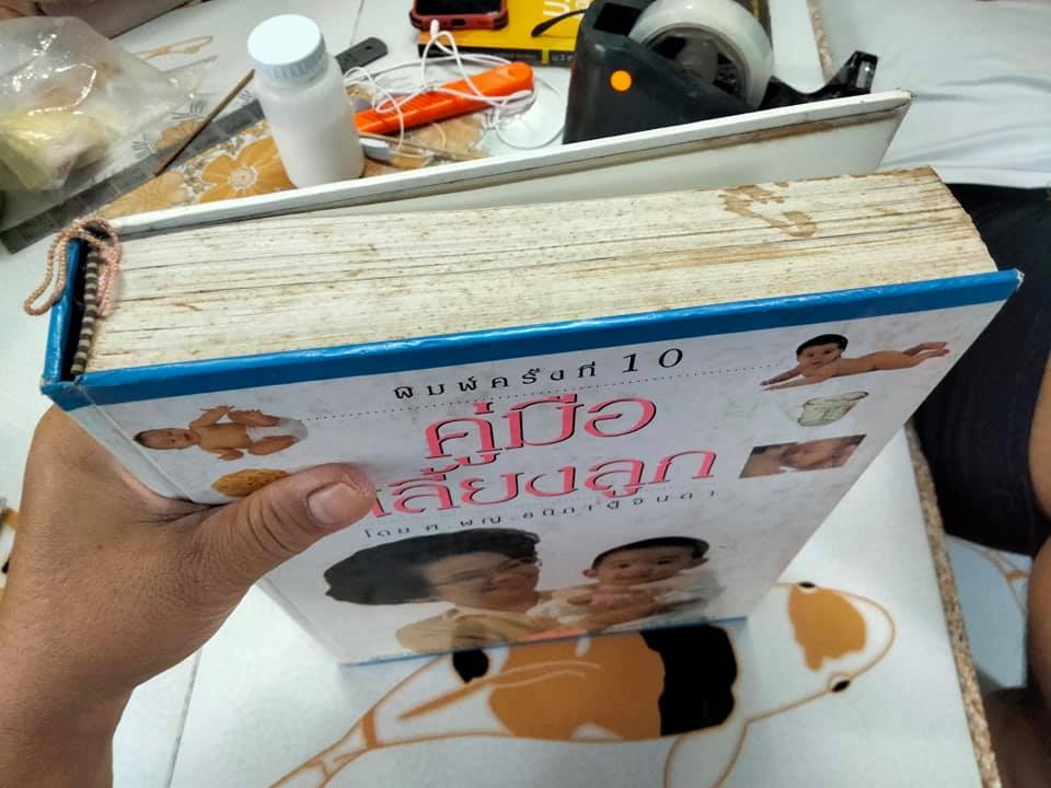 คู่มือตั้งครรภ์และเตรียมคลอด + คู่มือเลี้ยงลูก (ขายรวม 2 เล่ม)