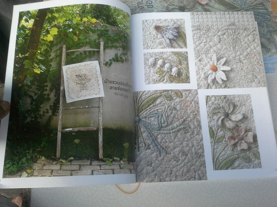 งานควิลท์ช่อดอกไม้ ของ โยโกะ ไซโตะ **สินค้าหมด**