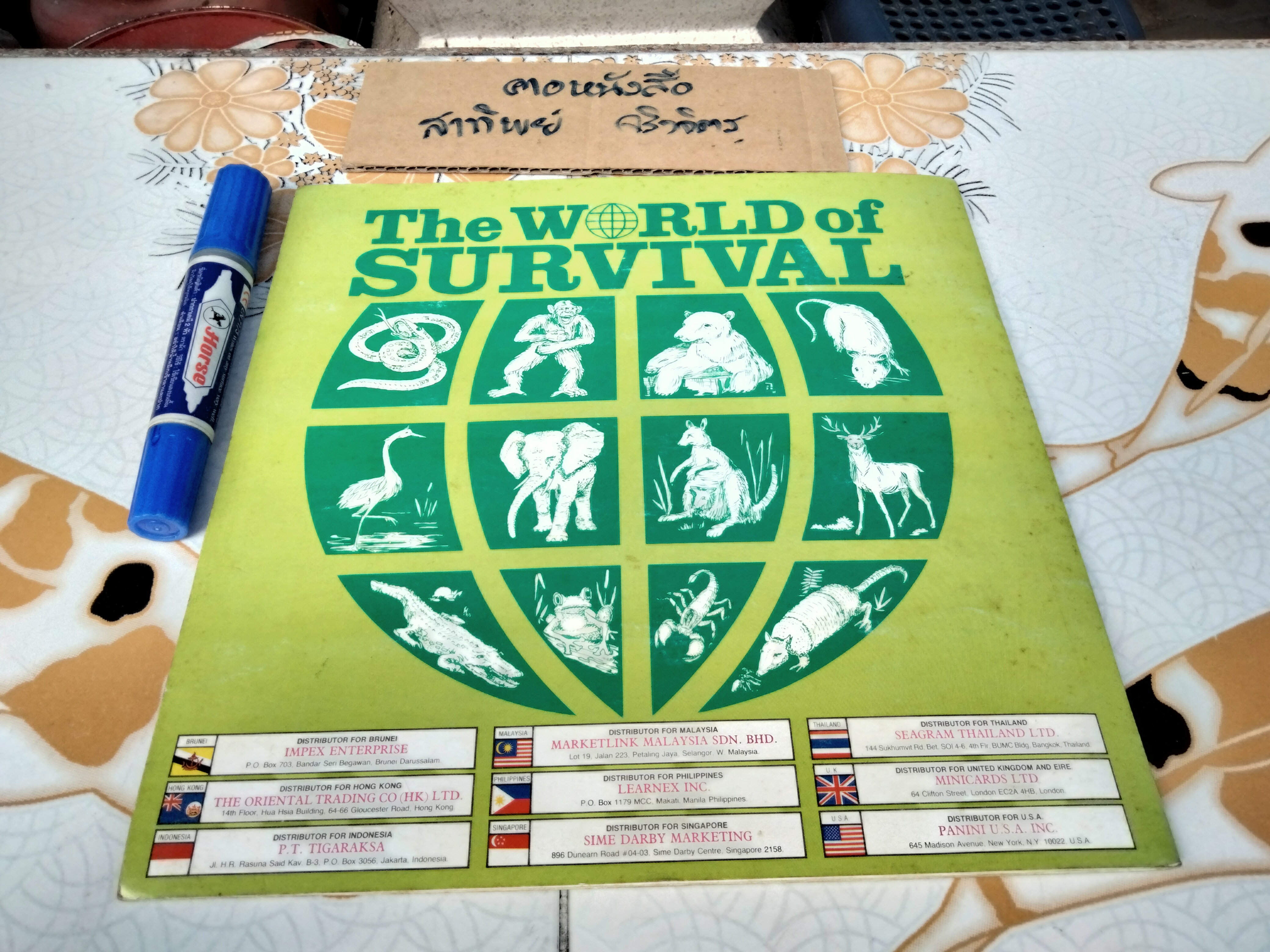 สมุดสะสมสติกเกอร์ ชีวิตสัตว์โลก (แปะสติกเกอร์ 178 รูป จากทั้งหมด 240 รูป) **สินค้าหมด**