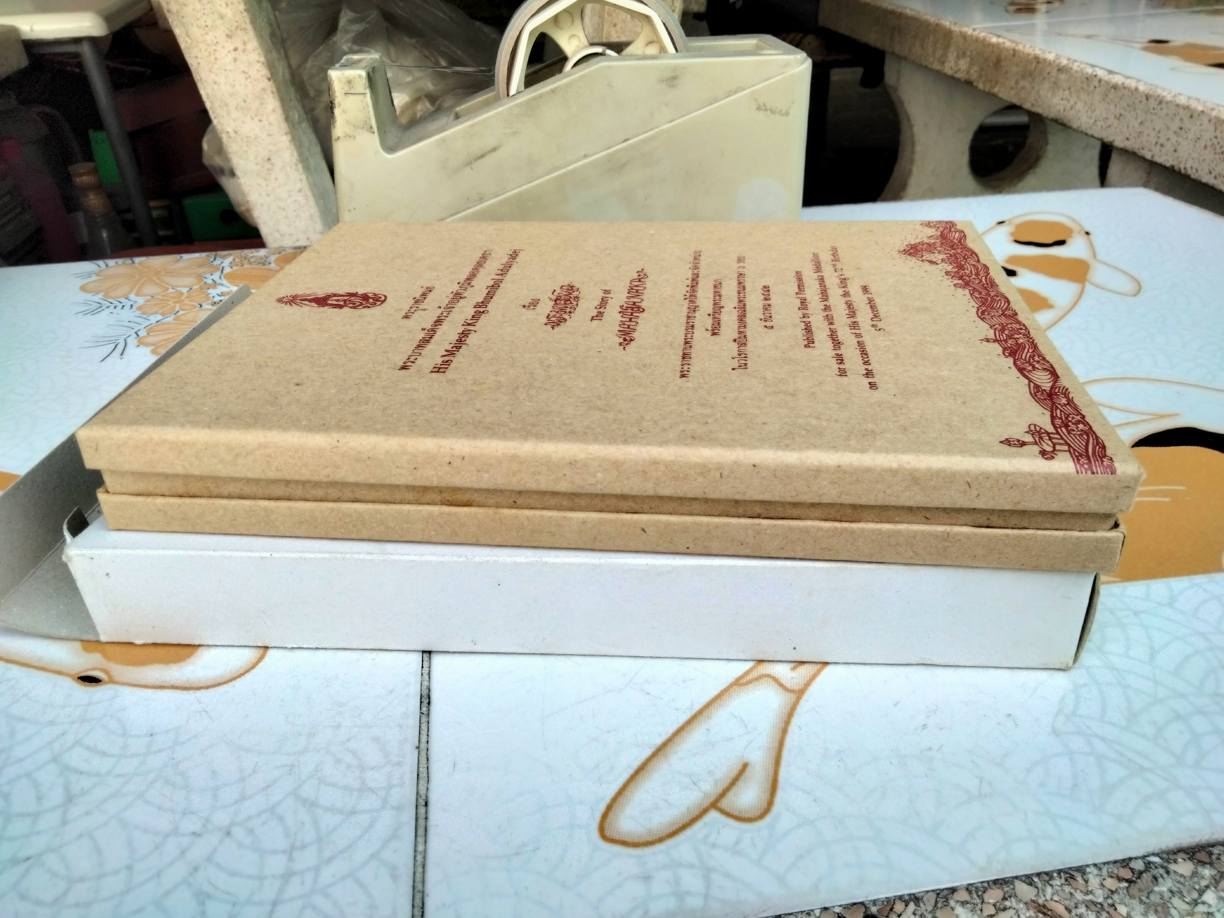 เหรียญพระมหาชนก เนื้อเงิน พิมพ์เล็ก พร้อมหนังสืออุปกรณ์ครบ (กล่องใส่เหรียญหลุด) พ.ศ. 2542 **สินค้าหมด**