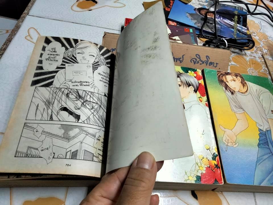 ทาโร่ คุณชายตกยาก (3 เล่มจบ) โดย MORINAGA AI **สินค้าหมด**