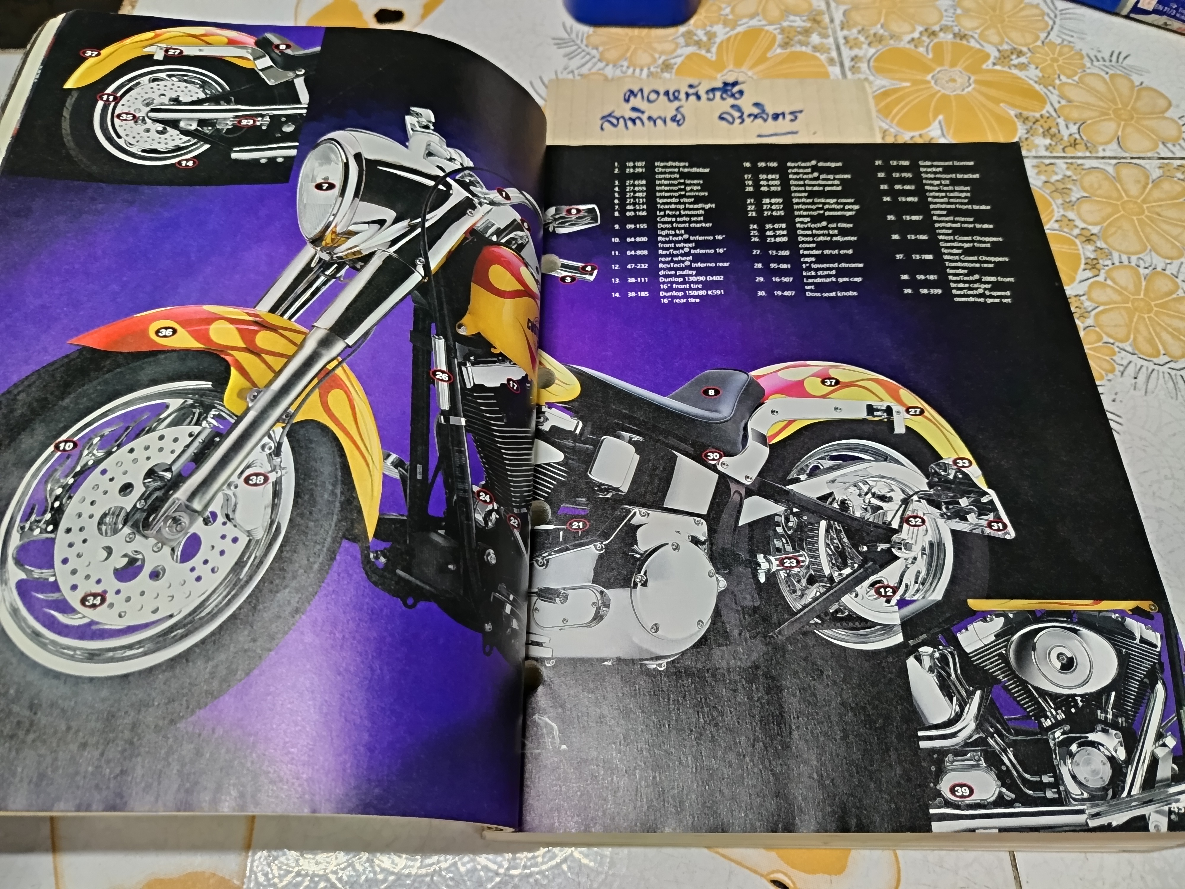 Custom Chrome 2001 World's Finest Products for Harley-Davidson.