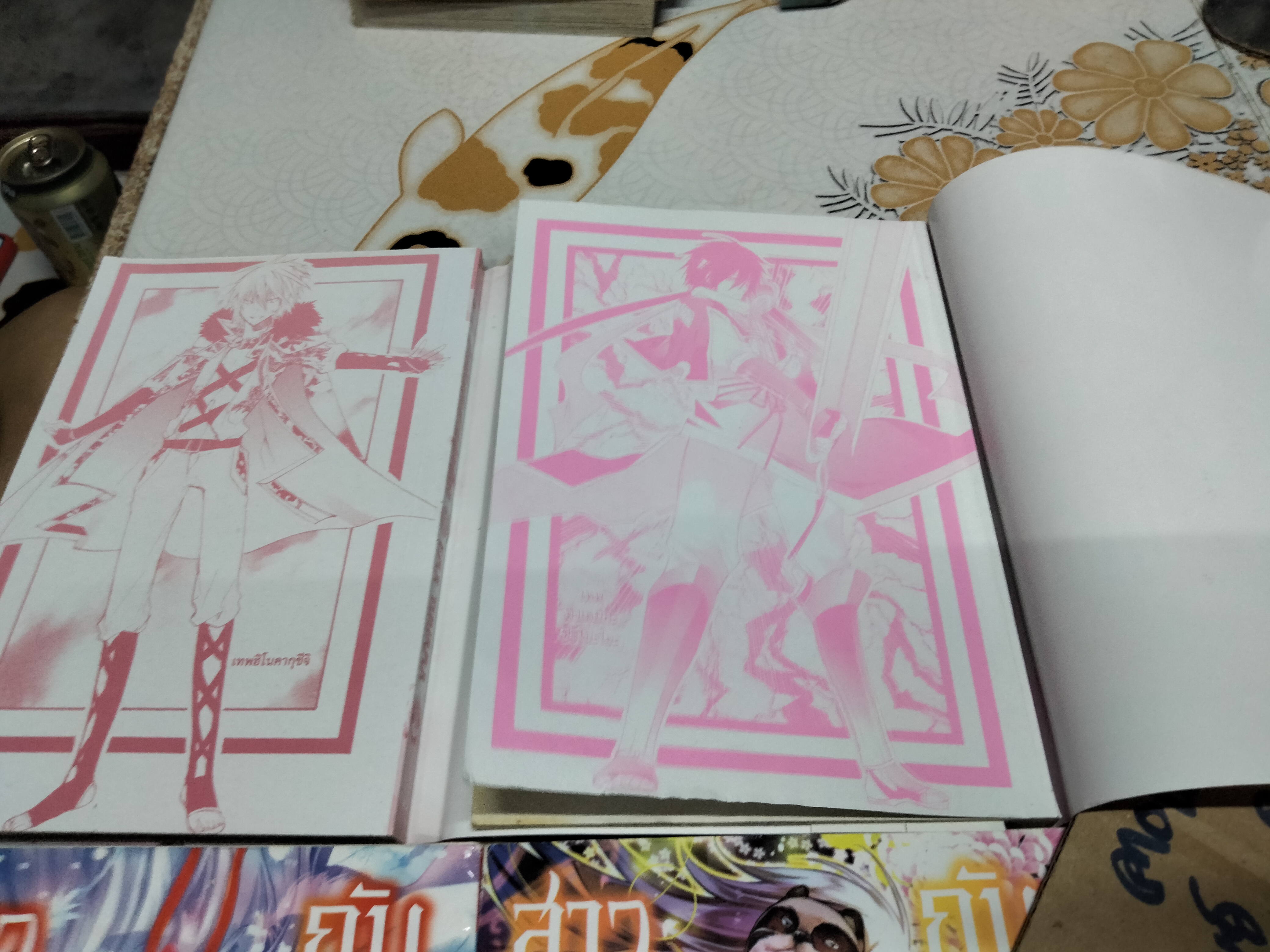 สาวน้อยกับเทพสุดเฟี้ยว (8 เล่มจบ) EMA TOYAMA