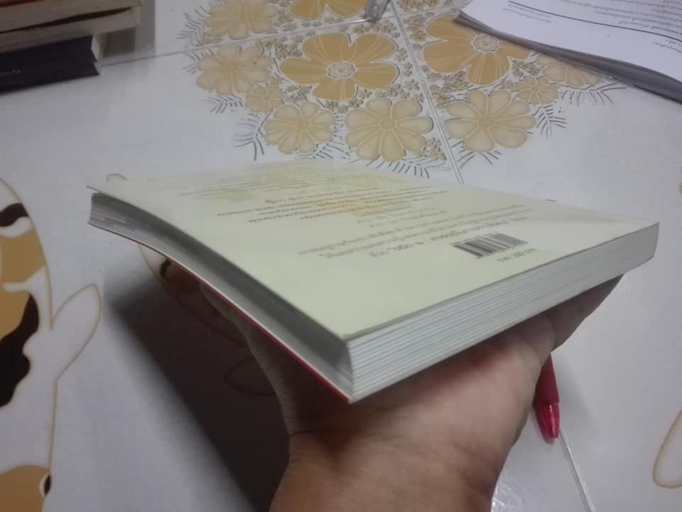 จริต 6 ศาสตร์ในการอ่านใจคน โดย ดร. อนุสร จันทพันธ์, ดร. บุญชัย โกศลธนากุล **สินค้าหมด**