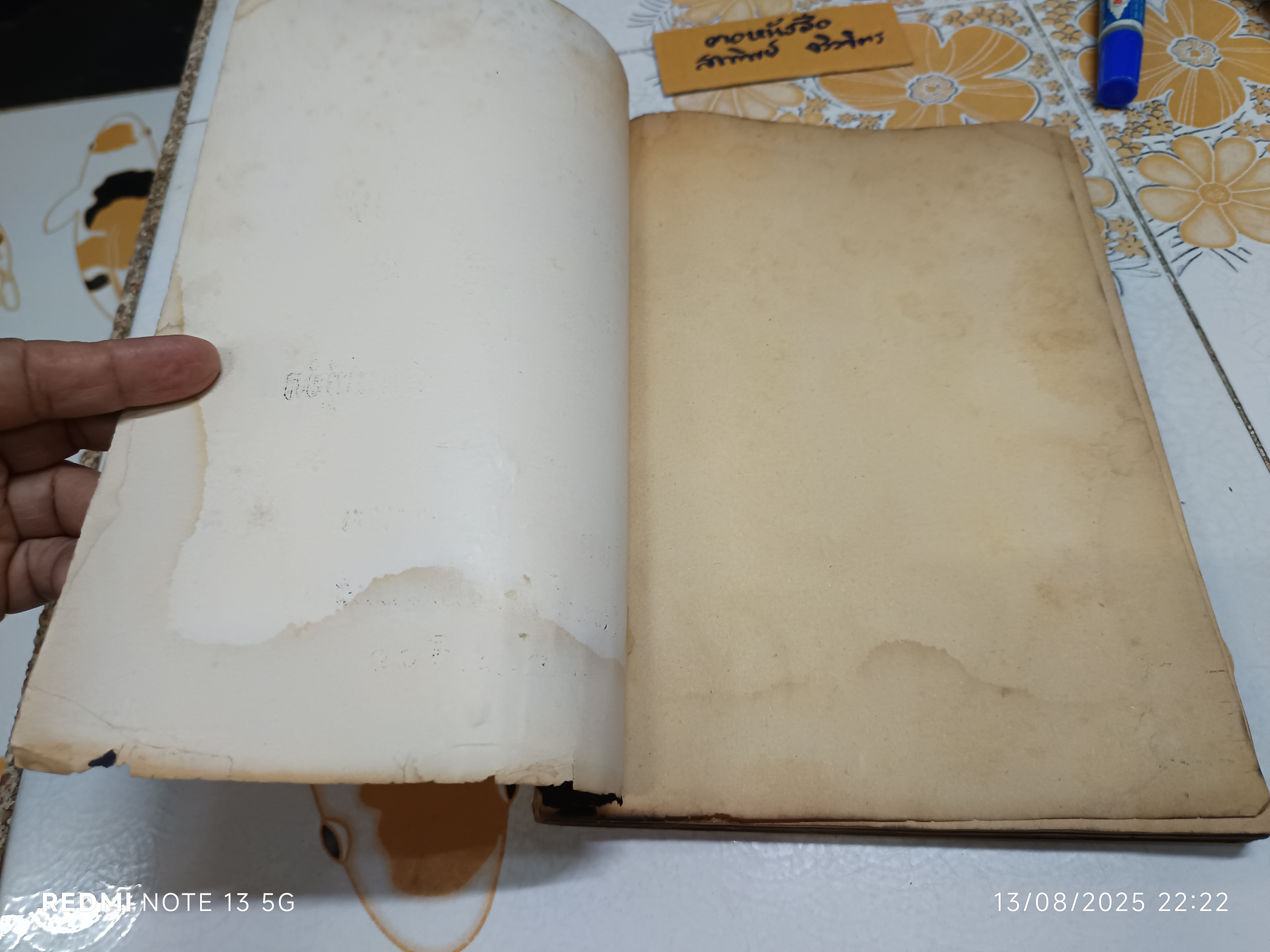 ประวัติวัดสังข์กระจาย หลวงพ่อพระกัจจายน์ กับวรรณคดีเวสสันดรกัณฑ์ชูชก พิมพ์ปีพ.ศ 2501