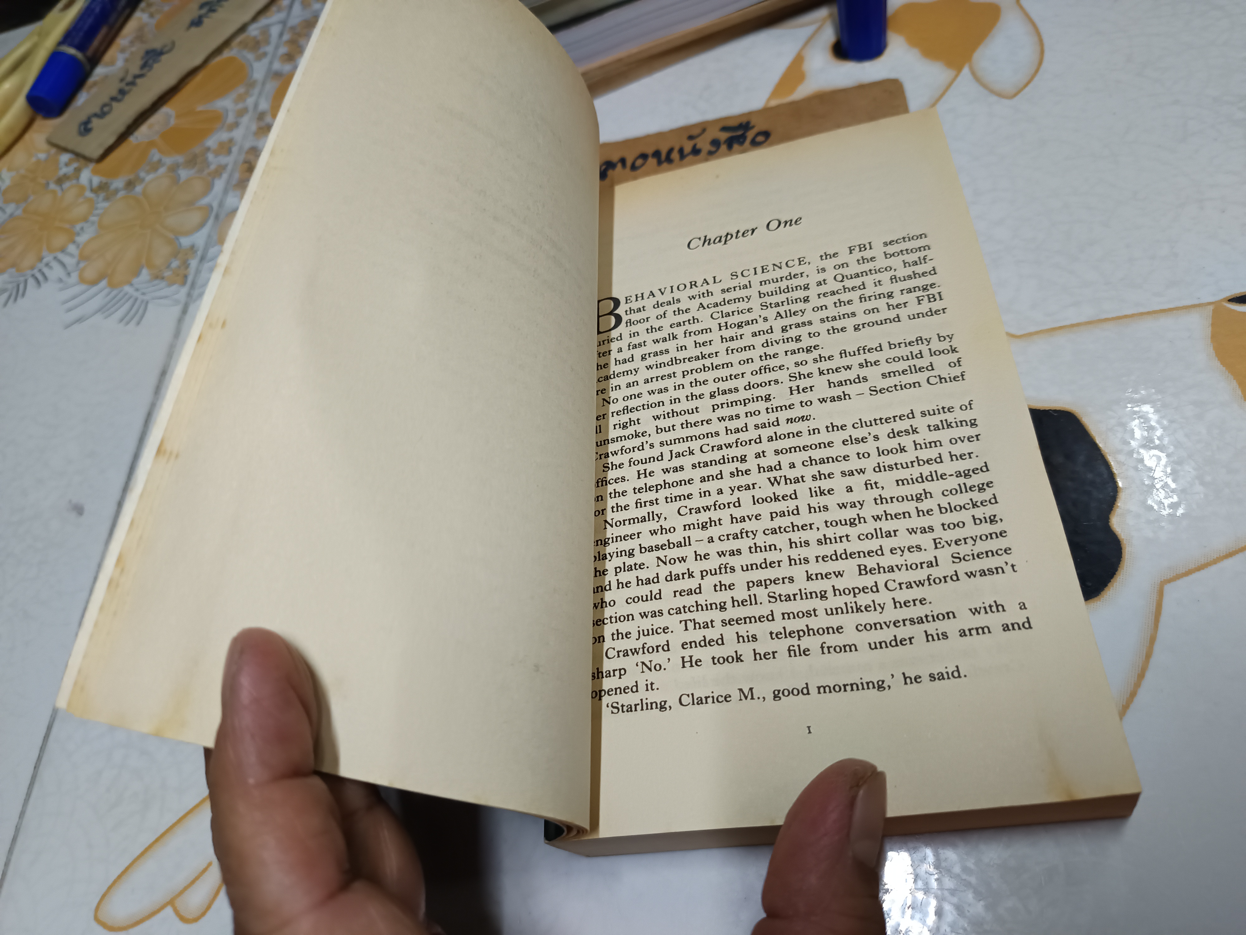 The Silence of the Lambs by Thomas Harris