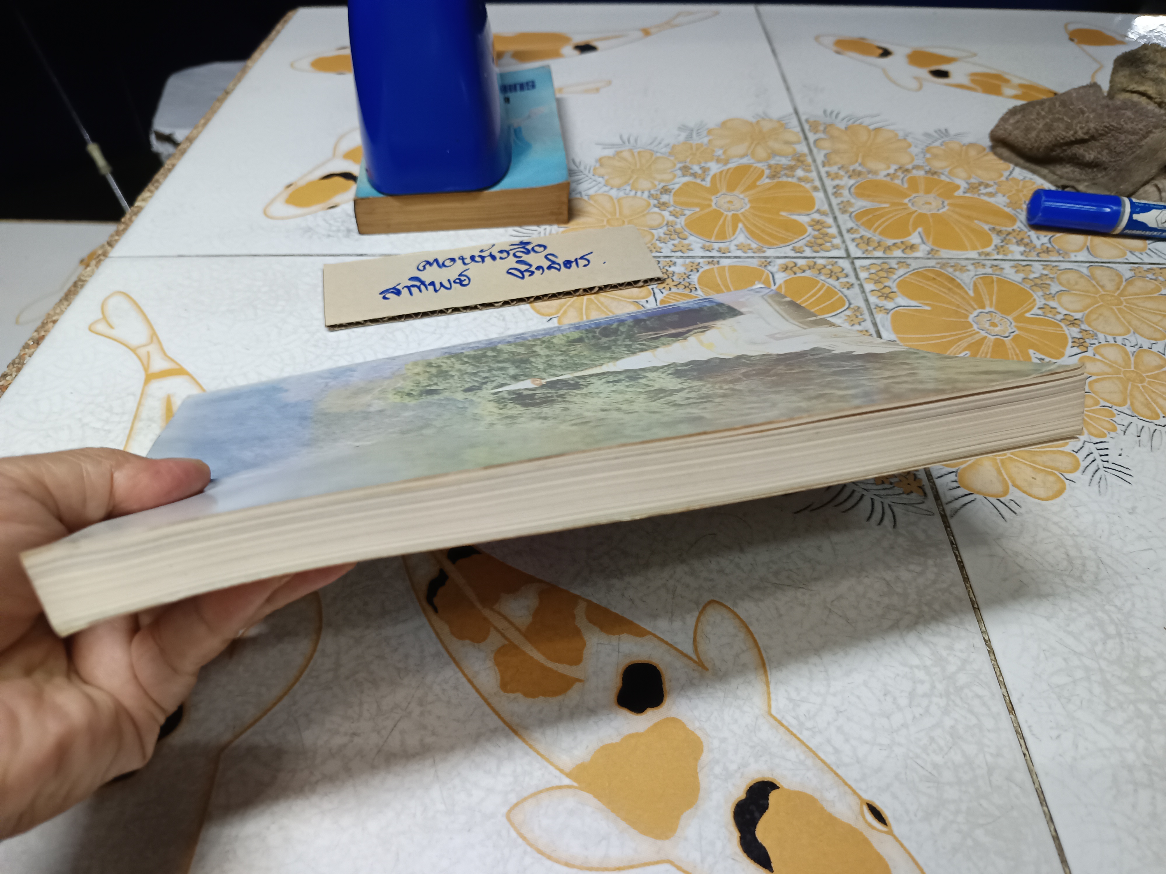 พุทธาจารปูชา ธรรมานุสรณ์ในการพระราชทานเพลิงศพ พระญาณสิทธาจารย์ (หลวงปู่สิม พุทธาจาโร).