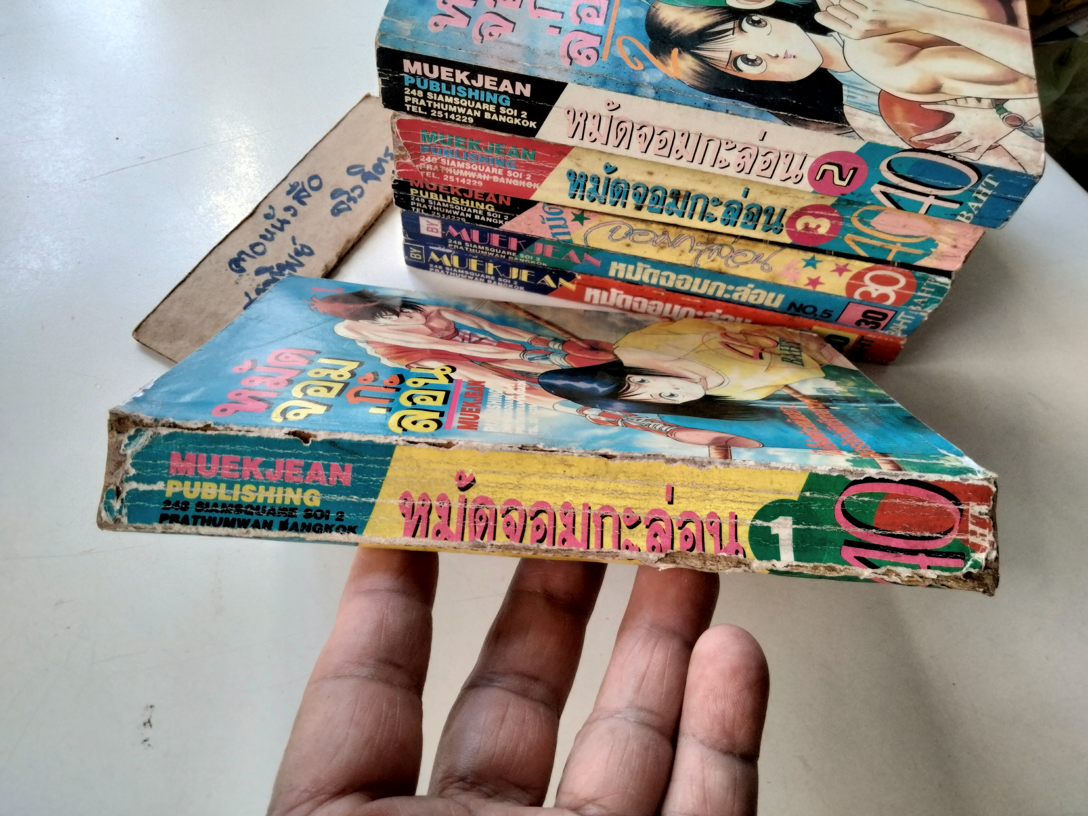 หมัดจอมกะล่อน 6 เล่มจบ สนพ หมึกจีน ผลงาน Kaoru Shibayama (เล่ม 1 มีตำหนิ) **สินค้าหมด**