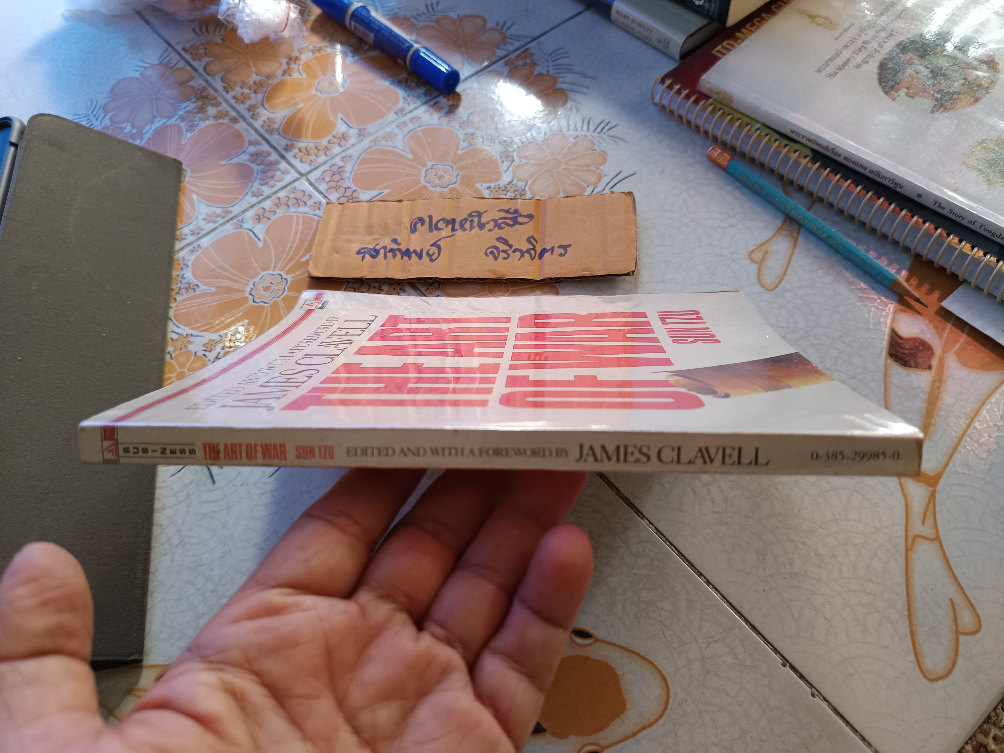 The Art Of War by Sun TZU Edited and with a foreword by James Clavell