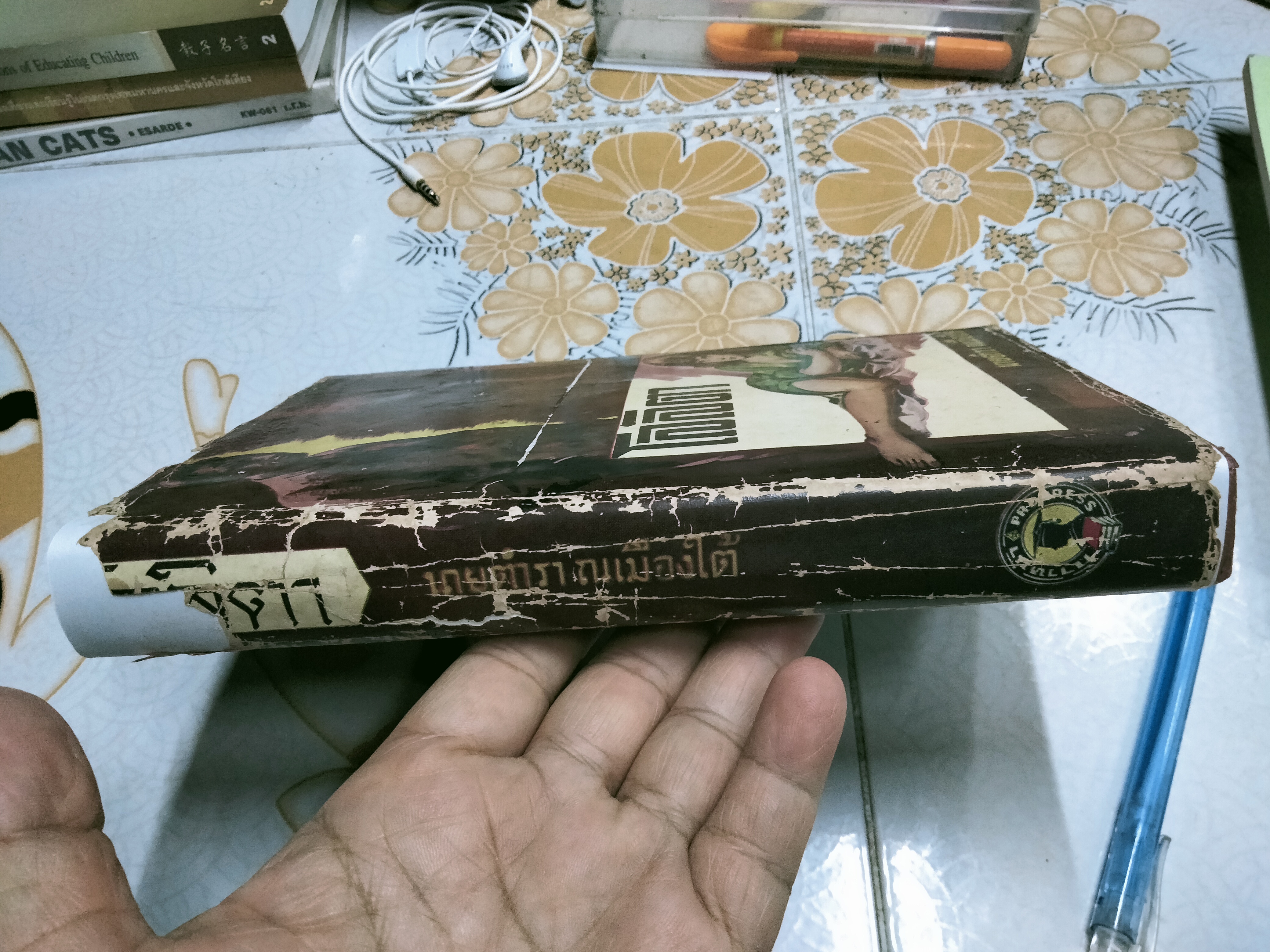 โลลิตา โดย นายตำรา ณ เมืองใต้ ถอดความจากนวนิยายเชิงจิตวิทยา เรื่อง "LOLITA" ของ Vladimir Nabokov **สินค้าหมด**