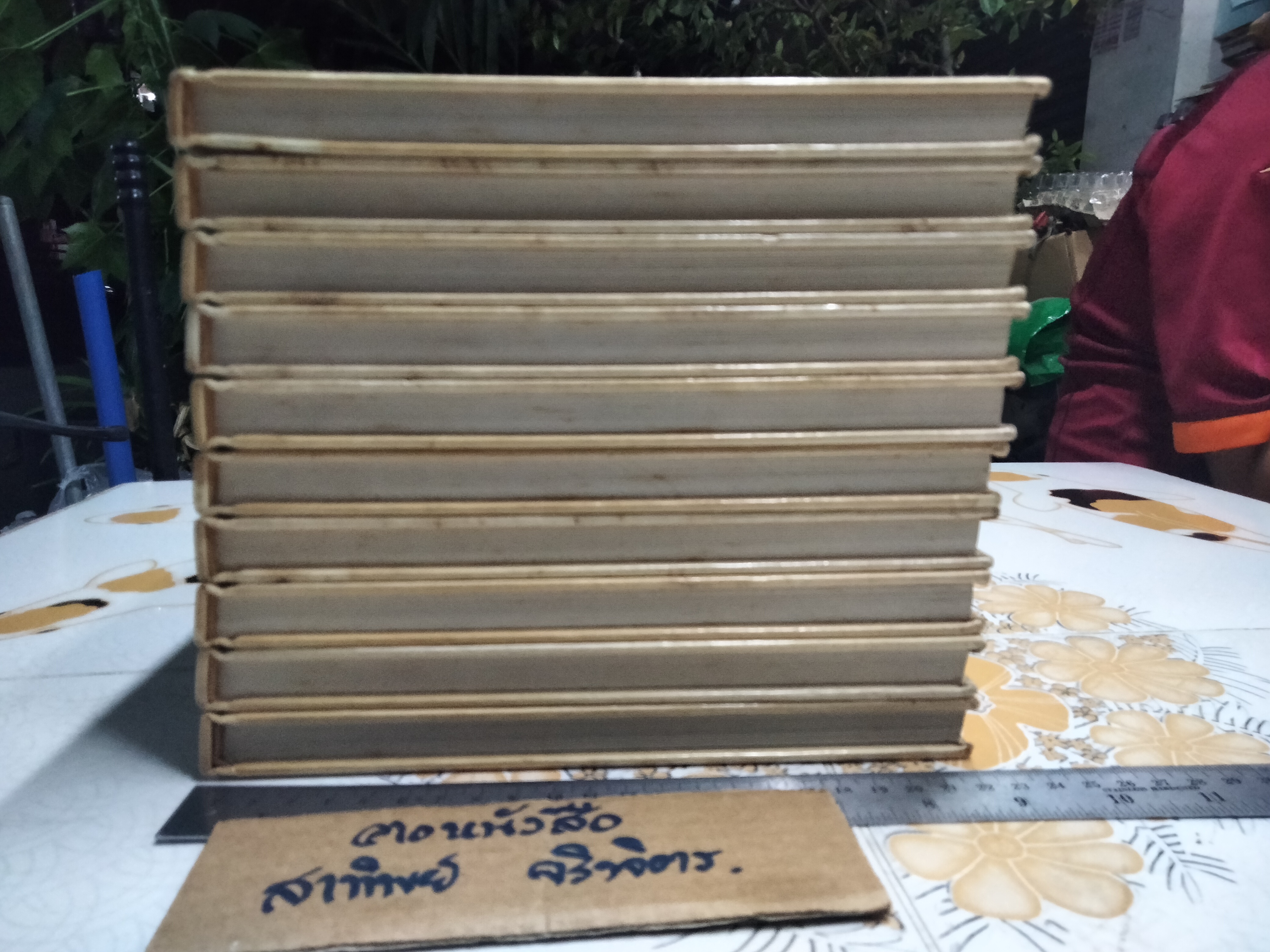 The Children's Treasurey of Knowledge (10 เล่มชุด)