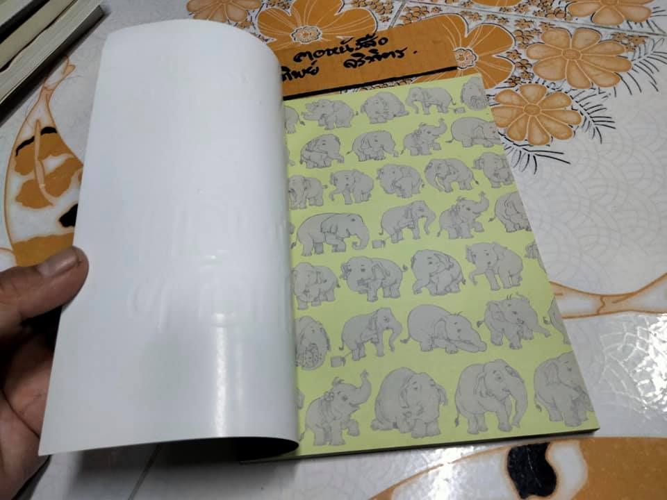 บันทึกของลูกช้าง - กัญจนา ศิลปอาชา เขียน **สินค้าหมด**