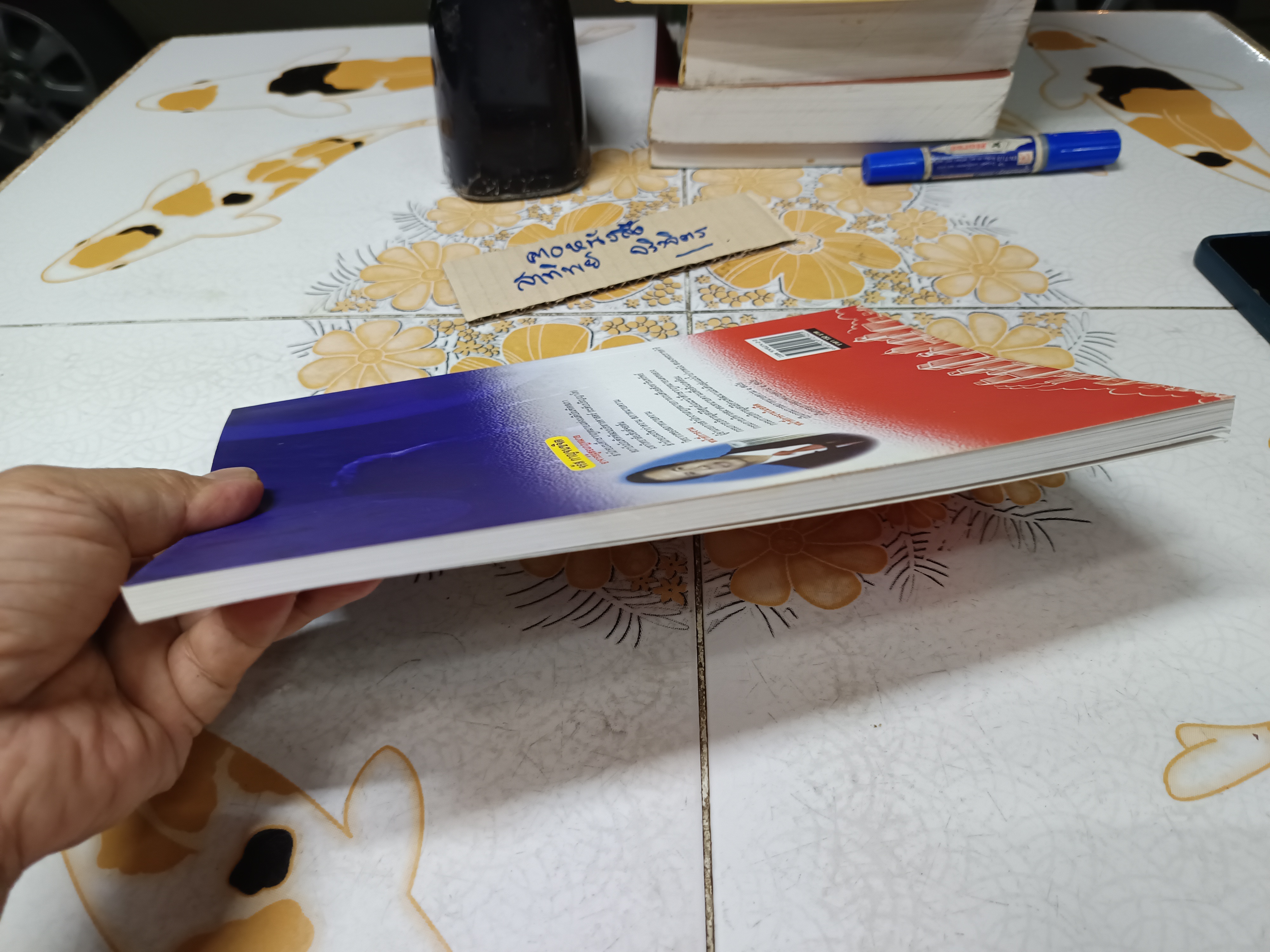 ประเด็นคำให้การ ศิลป ข้อต่อสู้ในคดีแพ่ง โดย จรัส กาญจนขจิต พิมพ์ครั้งที่ 3/2546 **สินค้าหมด**