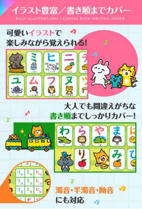 [สื่อการสอนภาษาญี่ปุ่น] โปสเตอร์แผนภูมิตัวอักษรฮิรางานะ โปสเตอร์กันน้ำ (ชุด 2 แผ่น) あいうえお表 ひらがな お風呂ポスター (２枚セット) Alphabetical chart Hiragana Bath poster (set of 2)