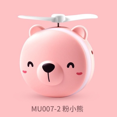 พัดลมมินิพร้อมกระจกแต่งหน้า