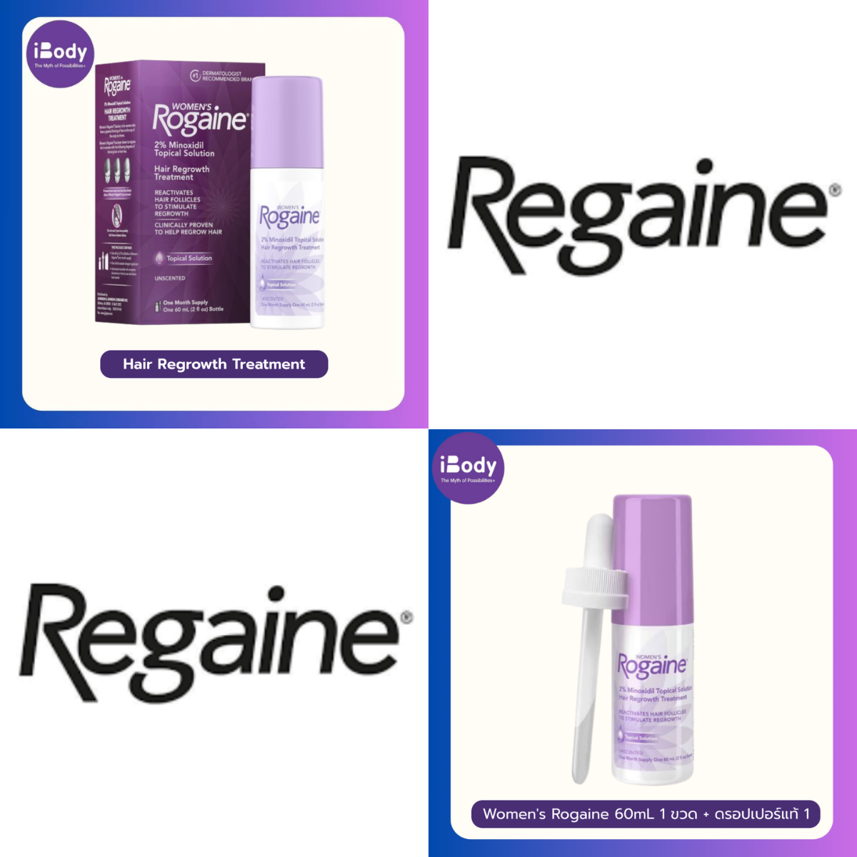 20% Sale!! EXP.12/2025 Women's Rogaine 2% Solution 60mL 1 ขวด ( FREE ดรอปเปอร์แท้) รักษาผมร่วง เซรั่มปลูกผม-ปลูกคิ้วสำหรับผู้หญิง