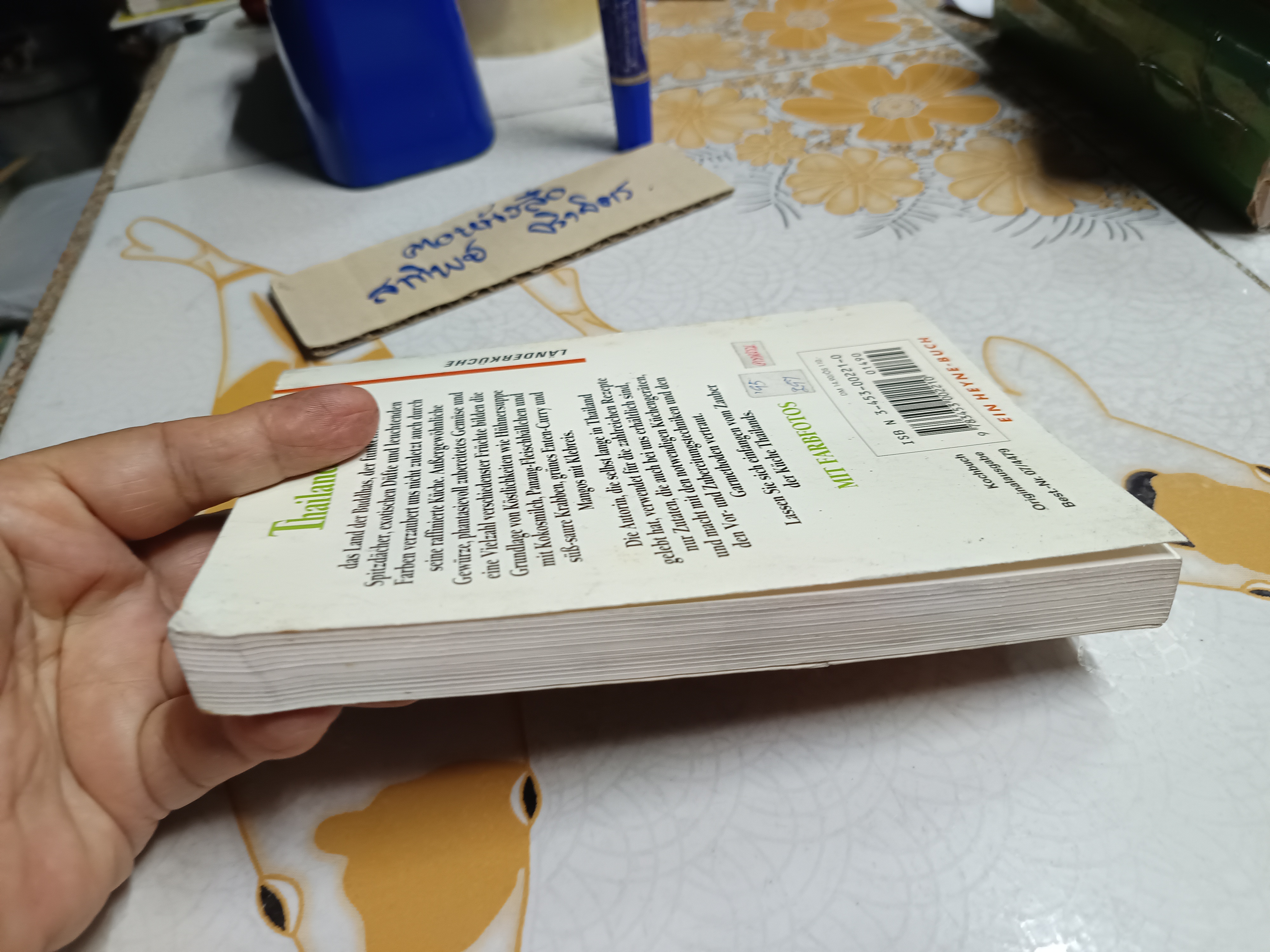 ตำราอาหารไทย (ภาษาเยอรมัน) Die original Thailändische Küche : Exotische Köstlichkeiten zum Nachkochen Jane Michael - Rushmer **สินค้าหมด**