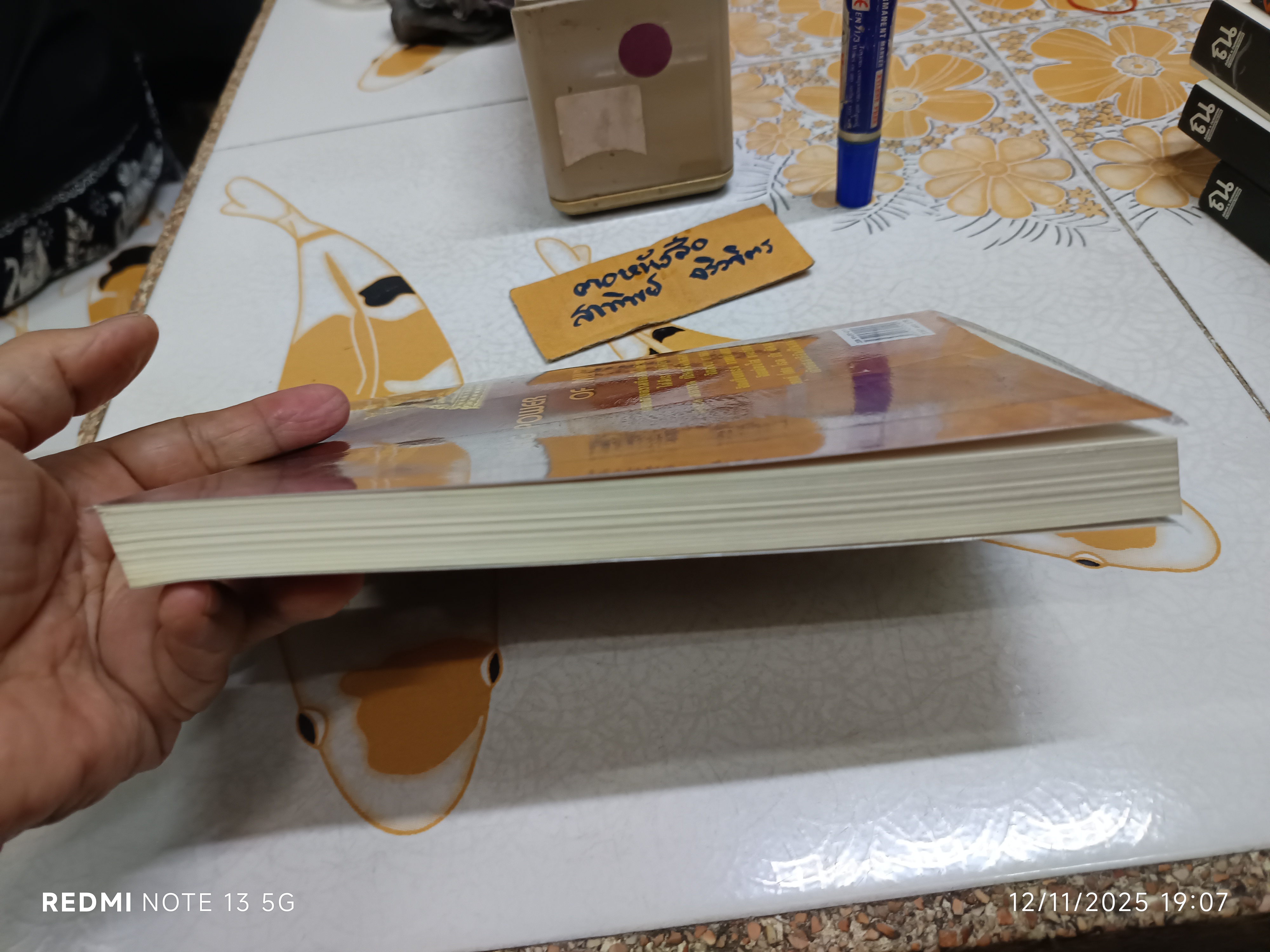 พลังรักษจิต ของ ตุลกู ทอนดุป แปลโดย อาจารย์จงชัย เจนหัตถการกิจ พิมพ์ครั้งแรกพ.ศ 2544