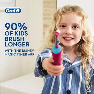 (Oral-B®) Kids Electric Toothbrush for Kids 3+ แปรงสีฟันไฟฟ้า สำหรับเด็ก ออรัลบี อายุ 3 ปีขึ้นไป แถมอะแดปเตอร์
