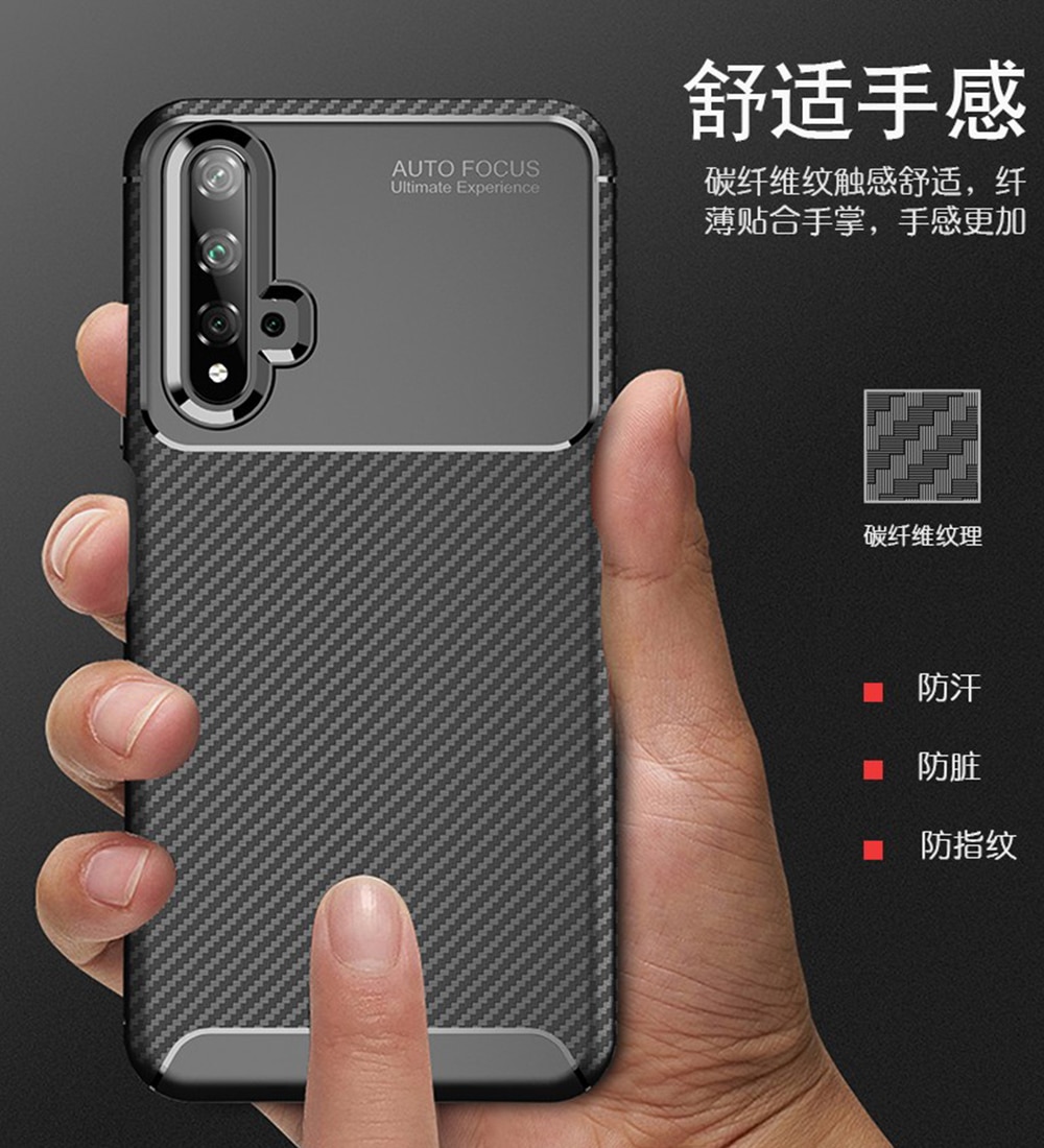 เคส Samsung Galaxy A20s #เคสฝาหลังนิ่ม Carbon Fiber Anti-drop TPU Protection