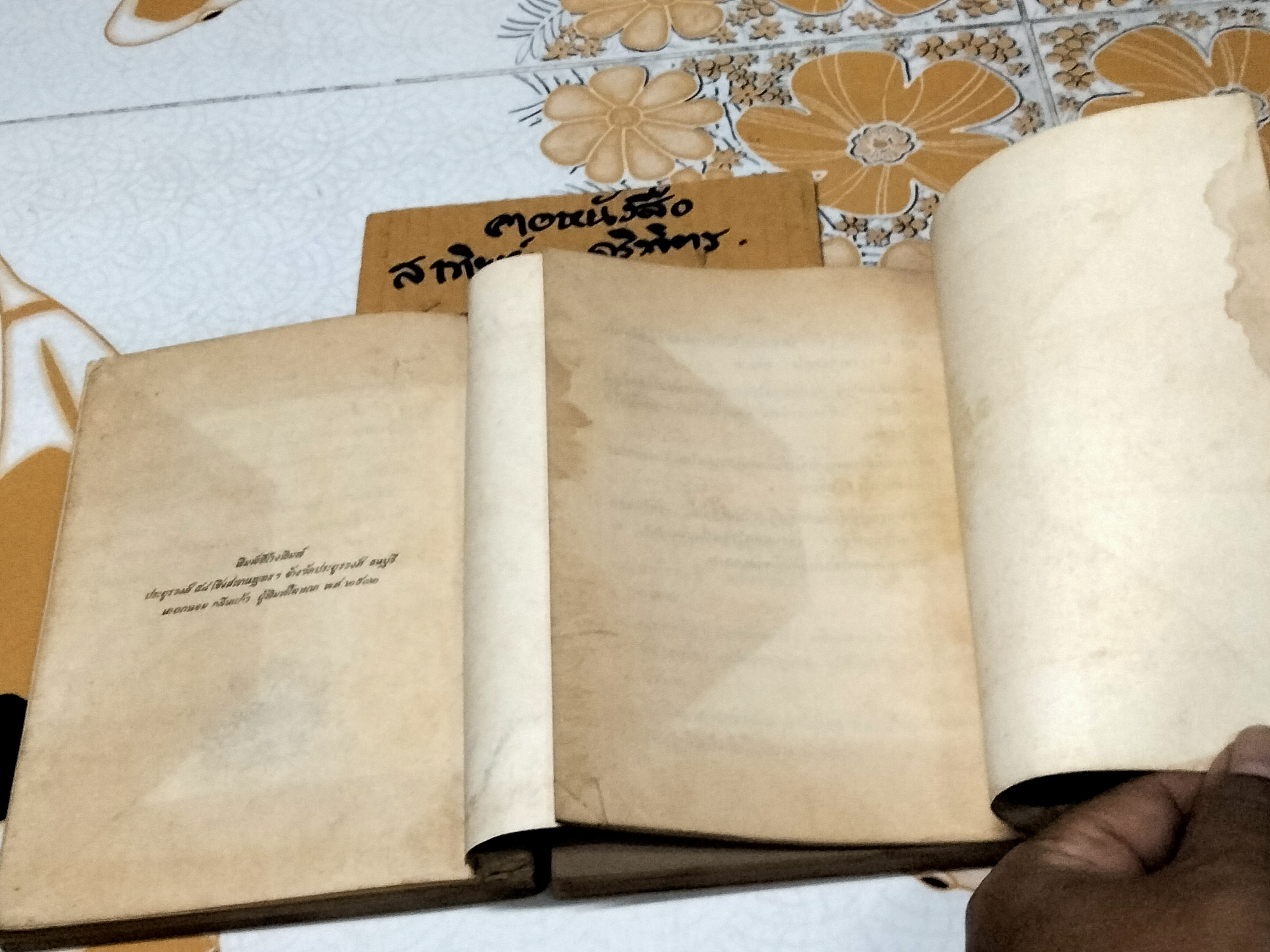 คำบรรยายพุทธปรัชญา ภาค 1-2 โดย พร รัตนสุวรรณ พิมพ์ครั้งที่ 2-2502 **สินค้าหมด**