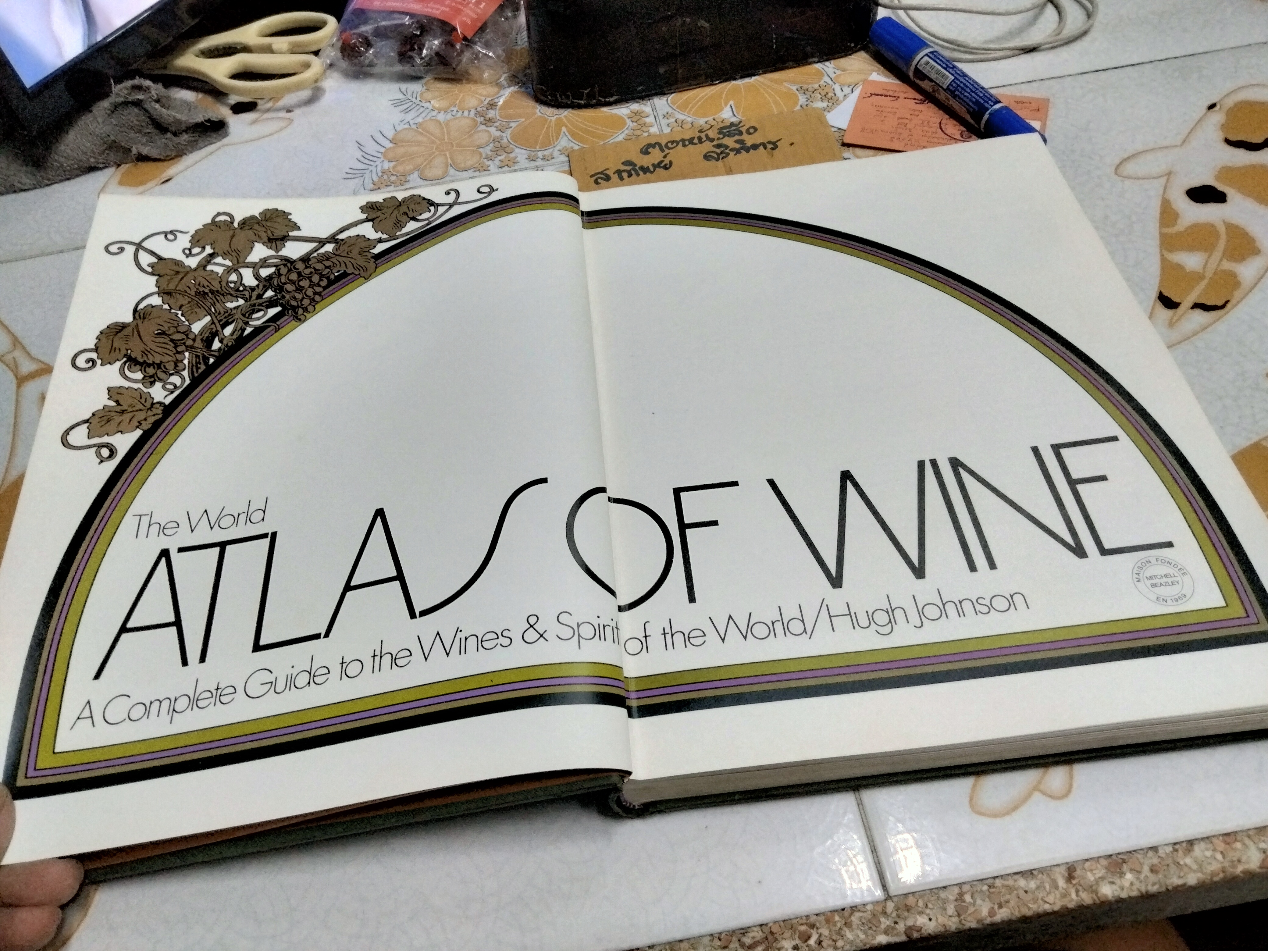 THE WORLD ATLAS OF WINE A Complete Guide to The Wine and Spirits of the World HUGH JOHNSON, printed 1975
