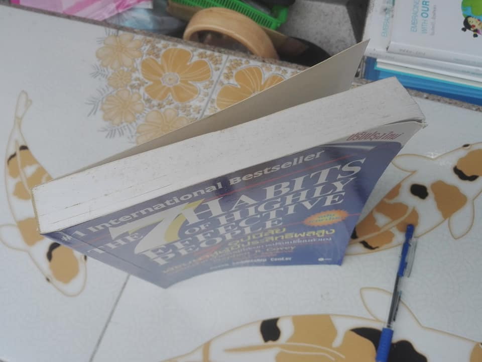 7 อุปนิสัยพัฒนาสู่ผู้มีประสิทธิผลสูง The 7 Habits of Highly Effective People โดย Stephen R. Covey เรียบเรียงโดย สงกรานต์ จิตสุทธิภากร ,นิรันดร์ เกชาคุปต์ **สินค้าหมด**