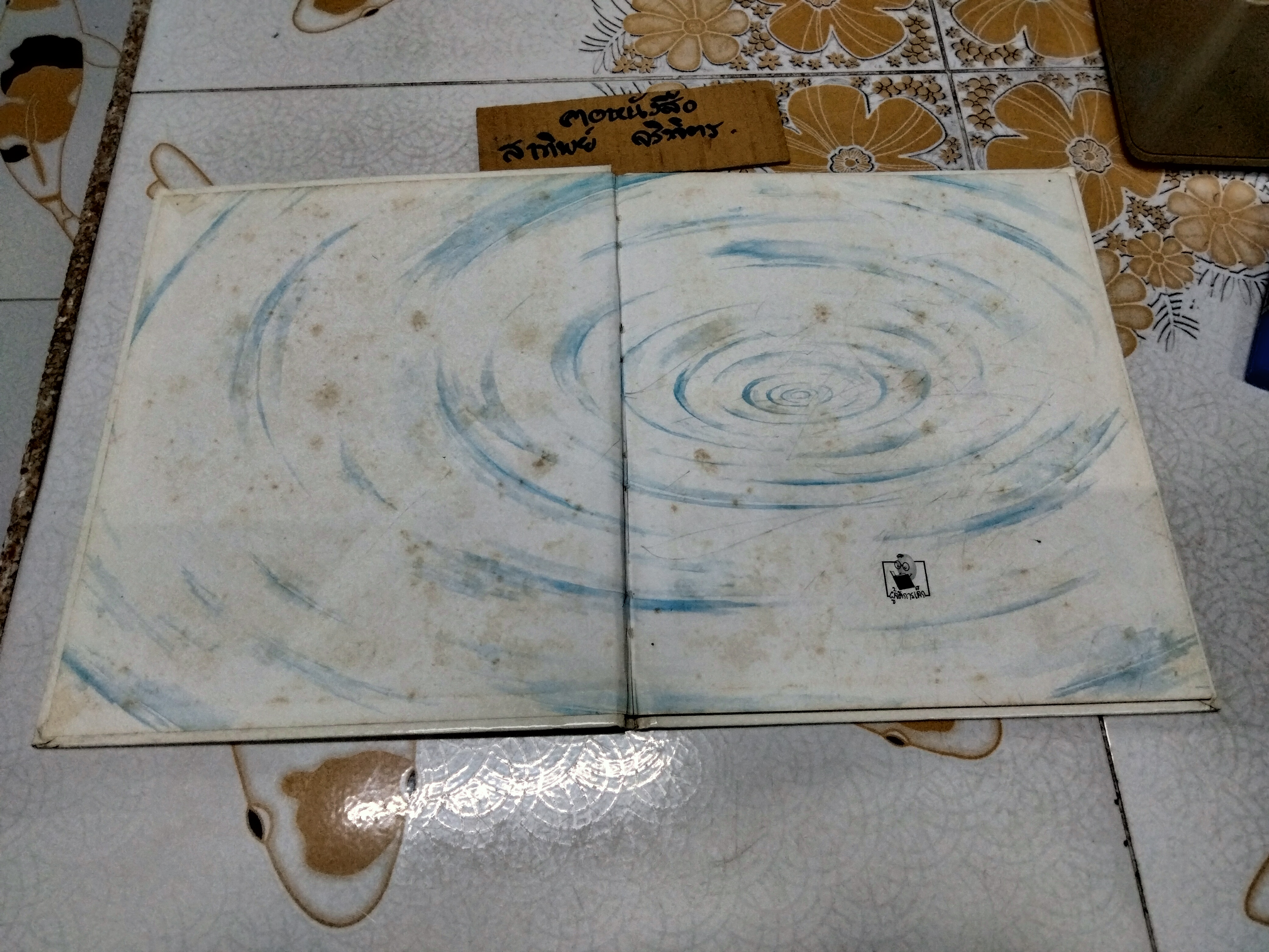 ฟลามิงโก บิงโก - แอร์นส์ เอ. เอกเคอร์ และแกร์ฮาร์ด โฮเฟอร์ - เรื่อง , ฟรังซัวส์ รูแยร์ : ภาพ , อำภา โอตระกูล : แปล **สินค้าหมด**