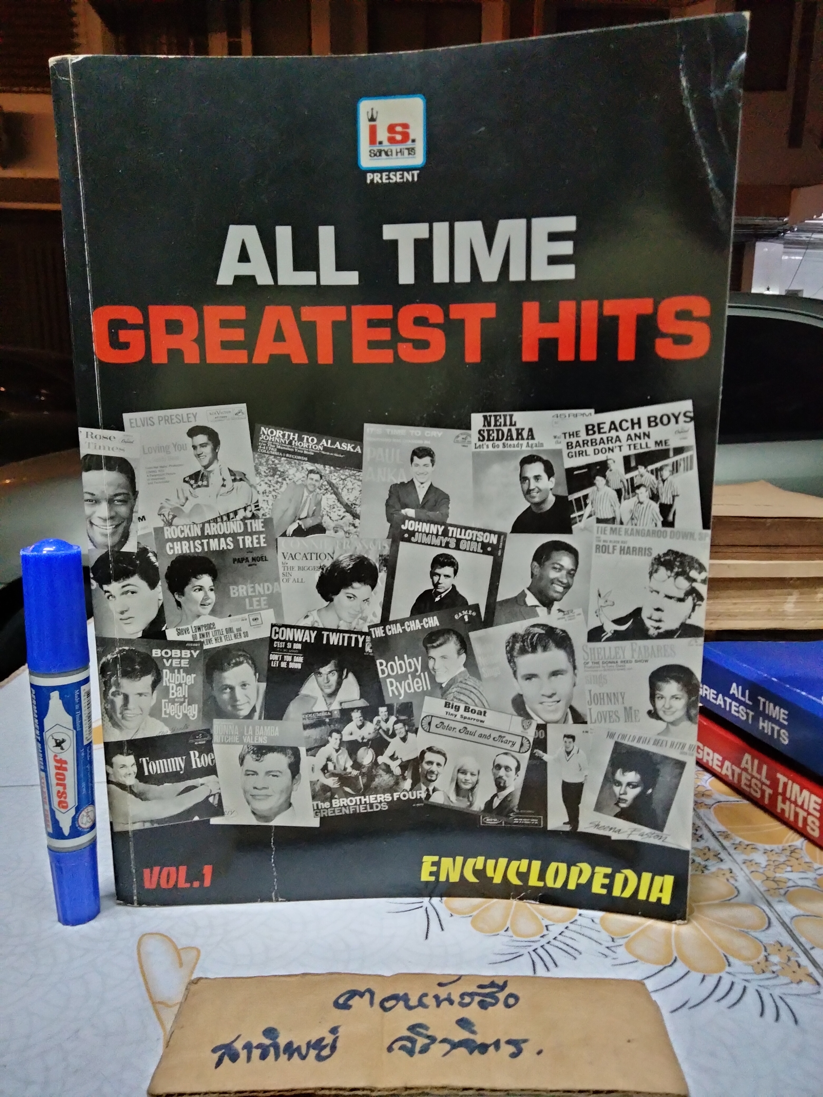All Time Greatest Hits Volume 1,2,3 Encyclopedia (ขายรวม 3 เล่ม)