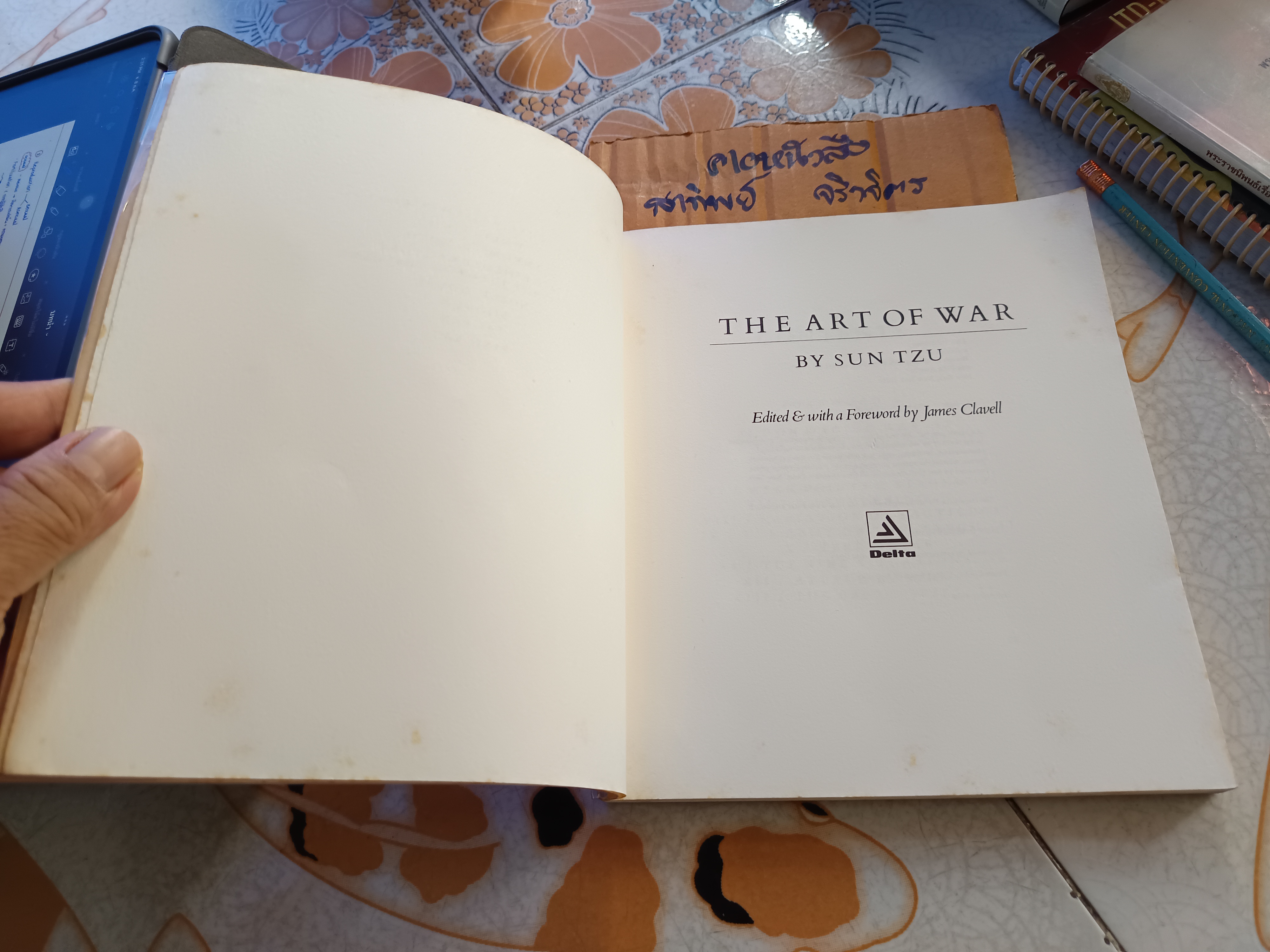 The Art Of War by Sun TZU Edited and with a foreword by James Clavell