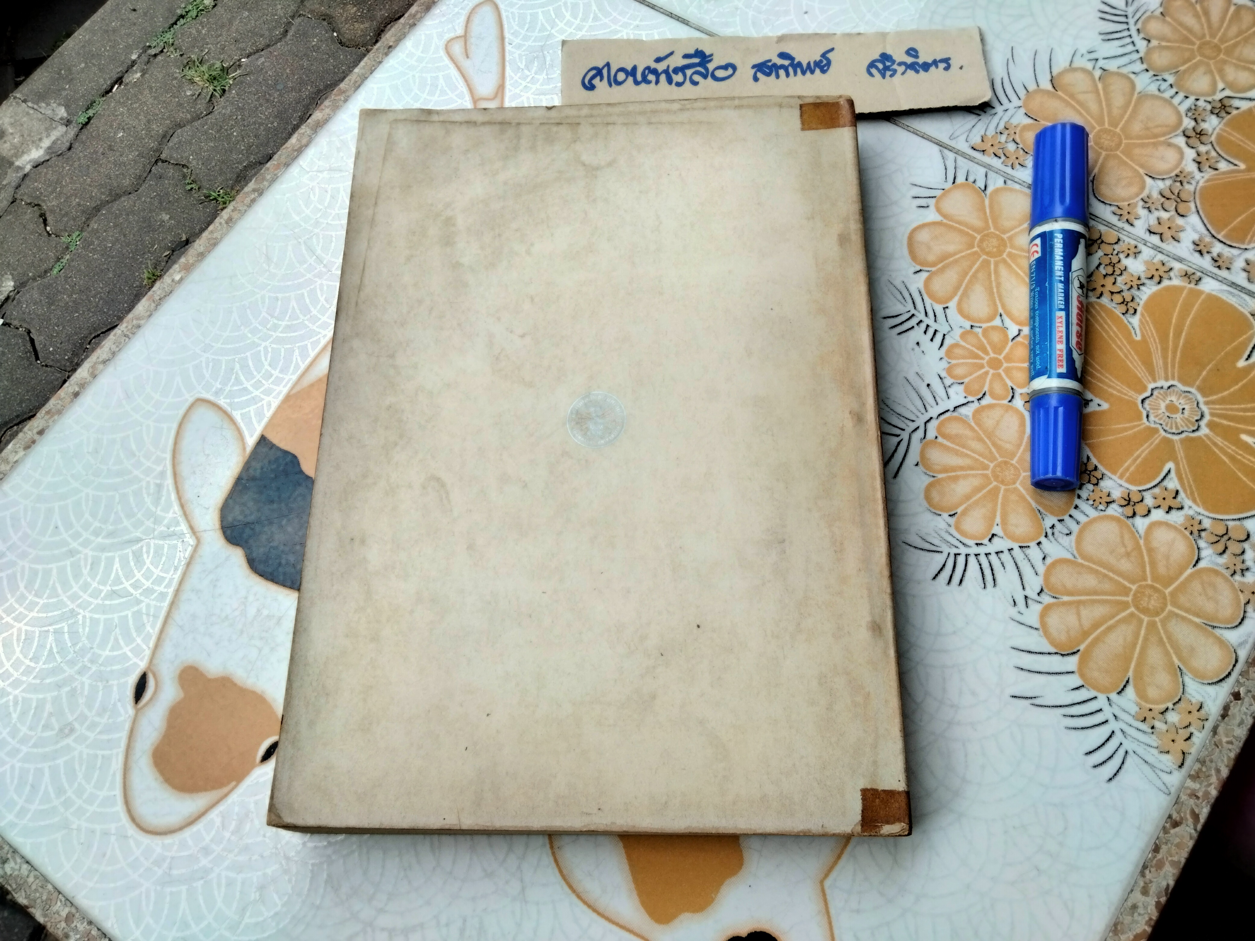 ประวัติศาสตร์กฎหมาย ชั้นปริญญาโท (พ.ศ.2512-2513) โดย หลวงสุทธิวาทนฤพุฒิ พิมพ์ครั้งที่ 1 พ.ศ 2516 **สินค้าหมด**