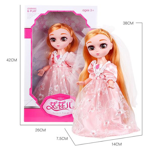 ตุ๊กตาเจ้าหญิง