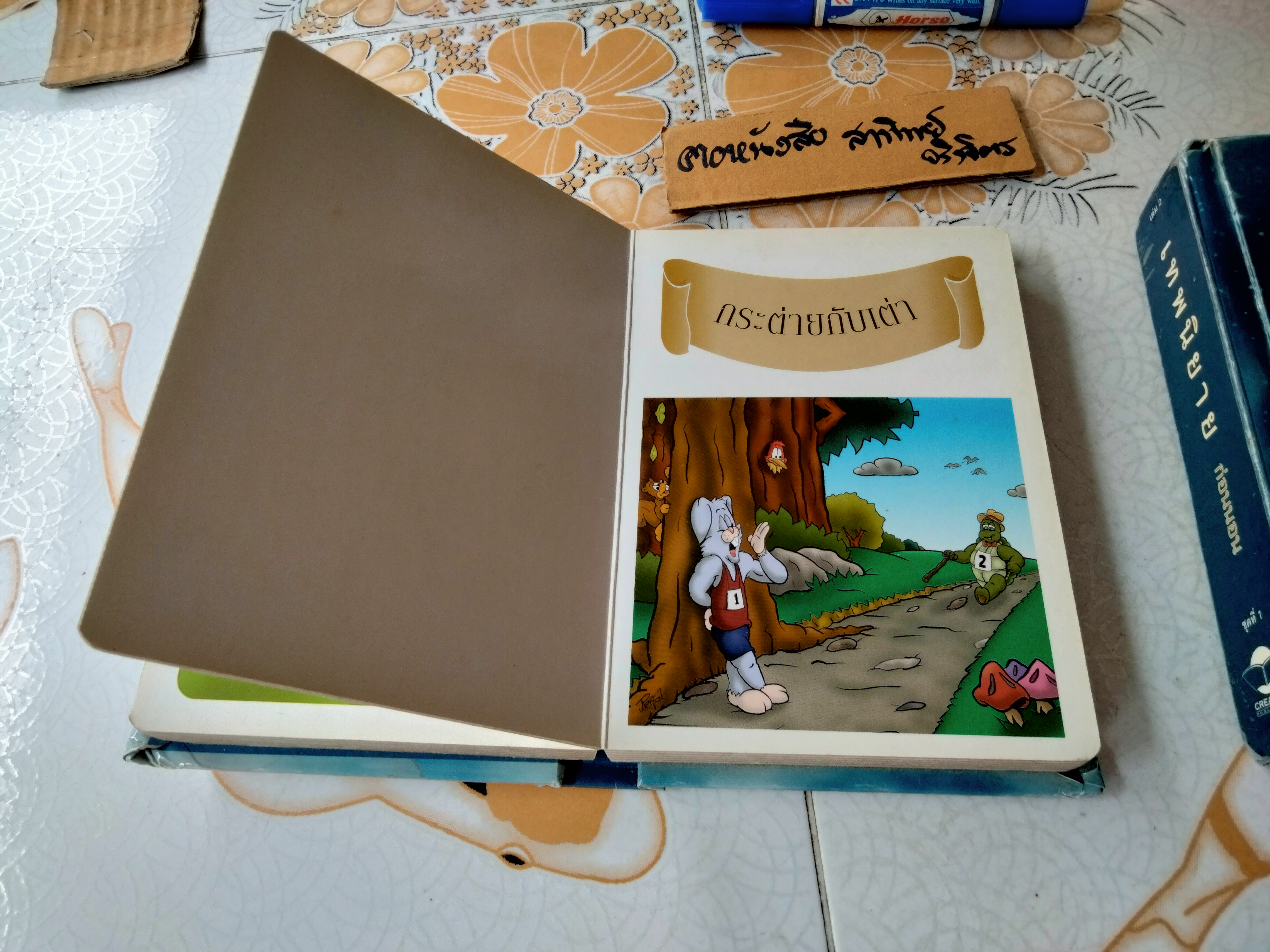 เทพนิยาย ก่อนนอน - ขายรวม 3 เล่ม (บอร์ดบุ๊ค) ชุดที่ 1 - เล่ม 1 เล่ม 2 ชุดที่ 2 - เล่ม 2 (ขาดเล่ม 1) ภาพโดย Jeff Pearson