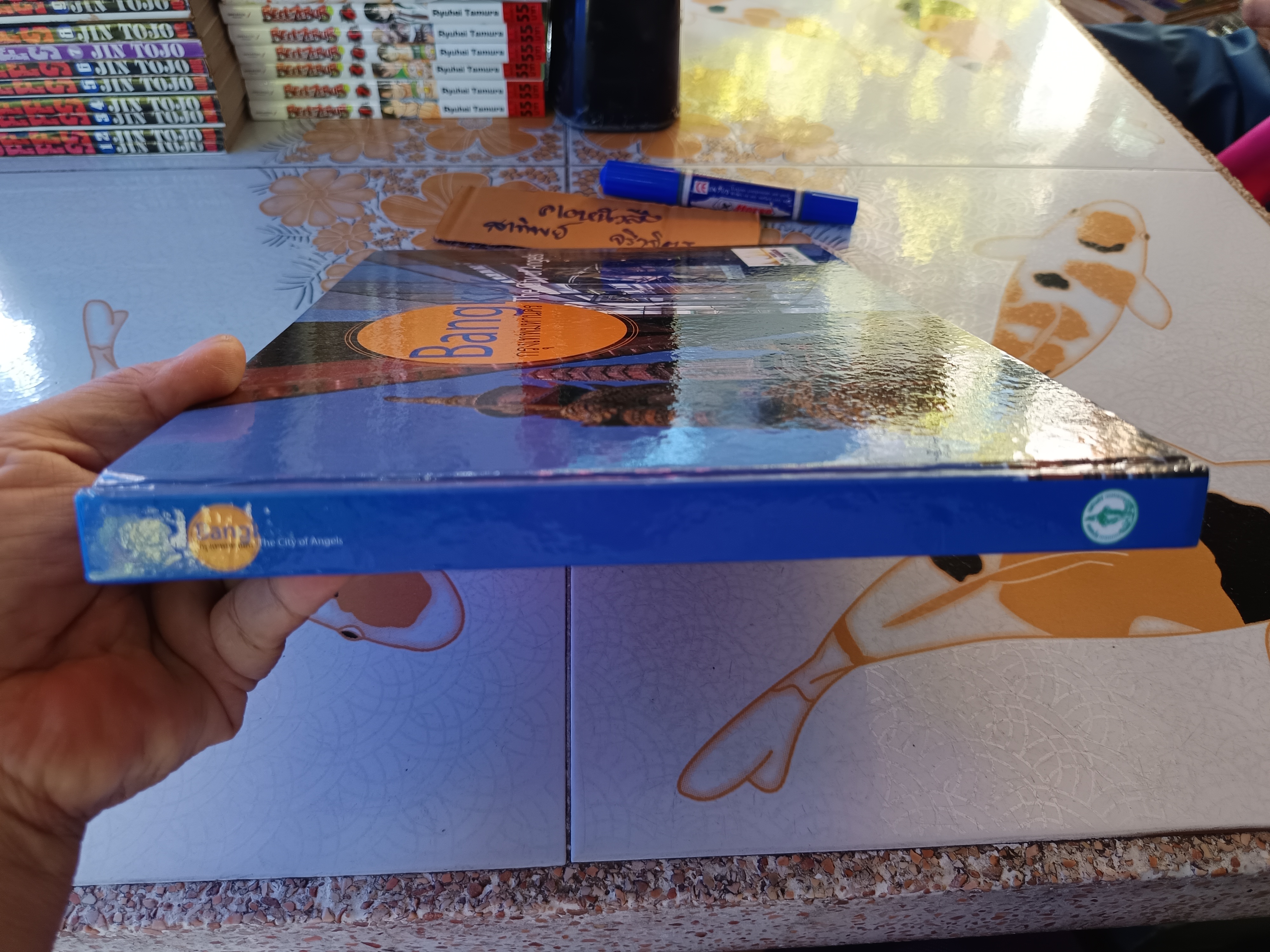 BANGKOK : THE CITY OF ANGELS , 2005 (2 ภาษา ไทย-อังกฤษ/ปกแข็ง)