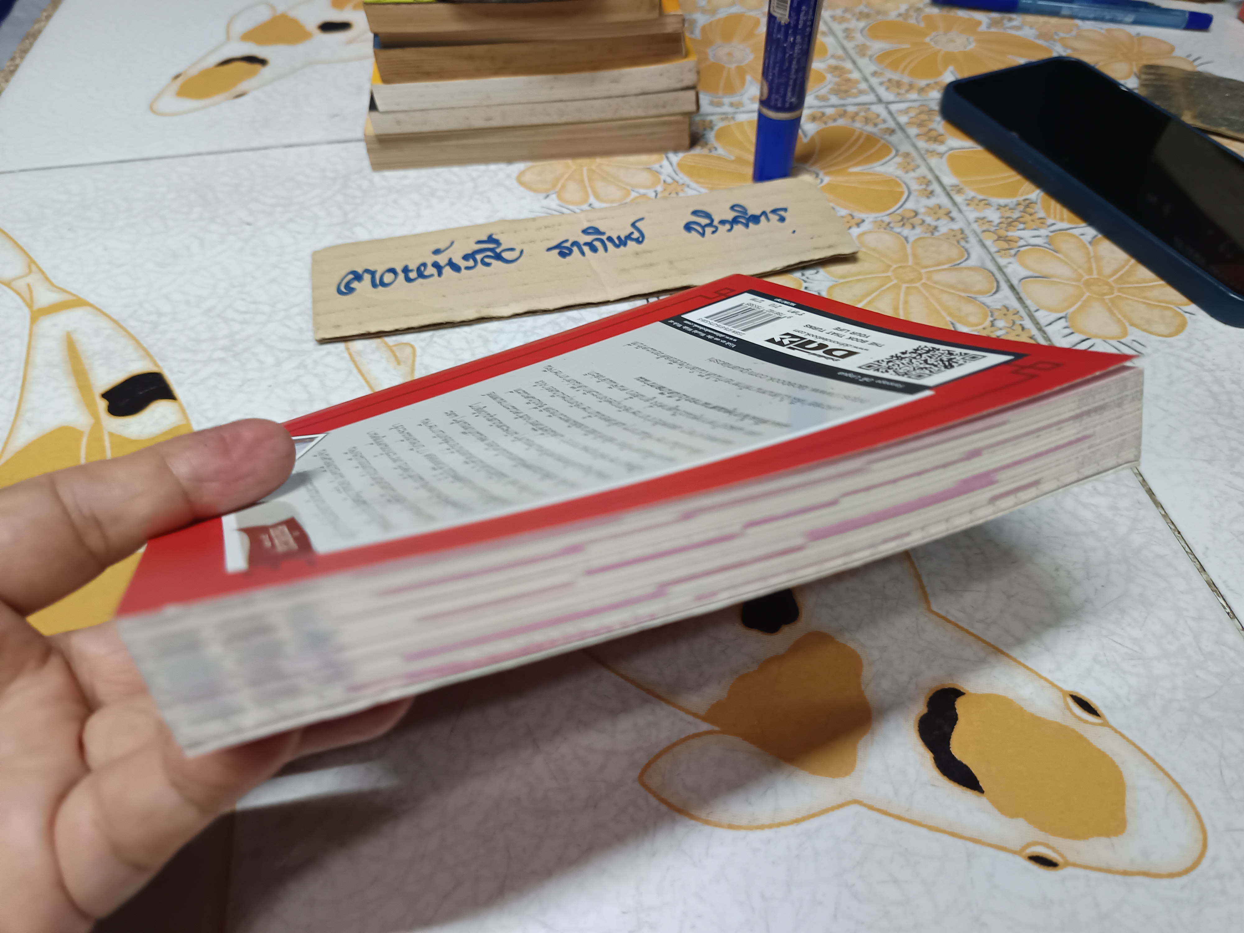 พูดจีนกันเถอะ กวนเหล่าซือ เขียน พิมพ์ปีพ.ศ 2557