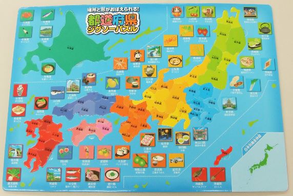 [สื่อการสอนภาษาญี่ปุ่น] แผนที่จิ๊กซอว์จังหวัดประเทศญี่ปุ่น 都道府県ジグソーパズル Japan Prefecture Map Jigsaw Puzzle