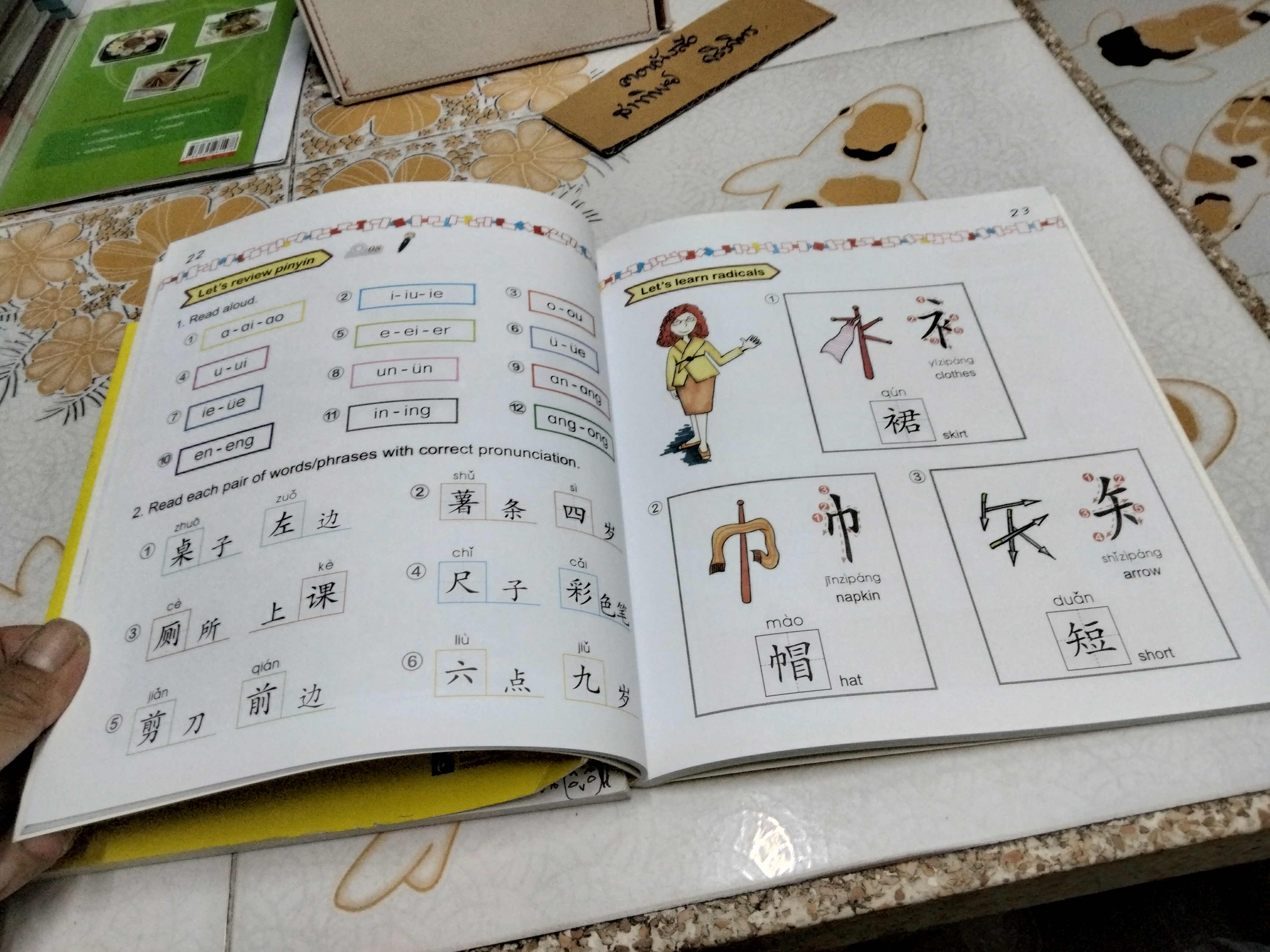 Easy Steps to Chinese for Kids (4a+4b) Textbook + CD , ภาษา อังกฤษ-จีน โดย Yamin Ma , Xinying Li **สินค้าหมด**