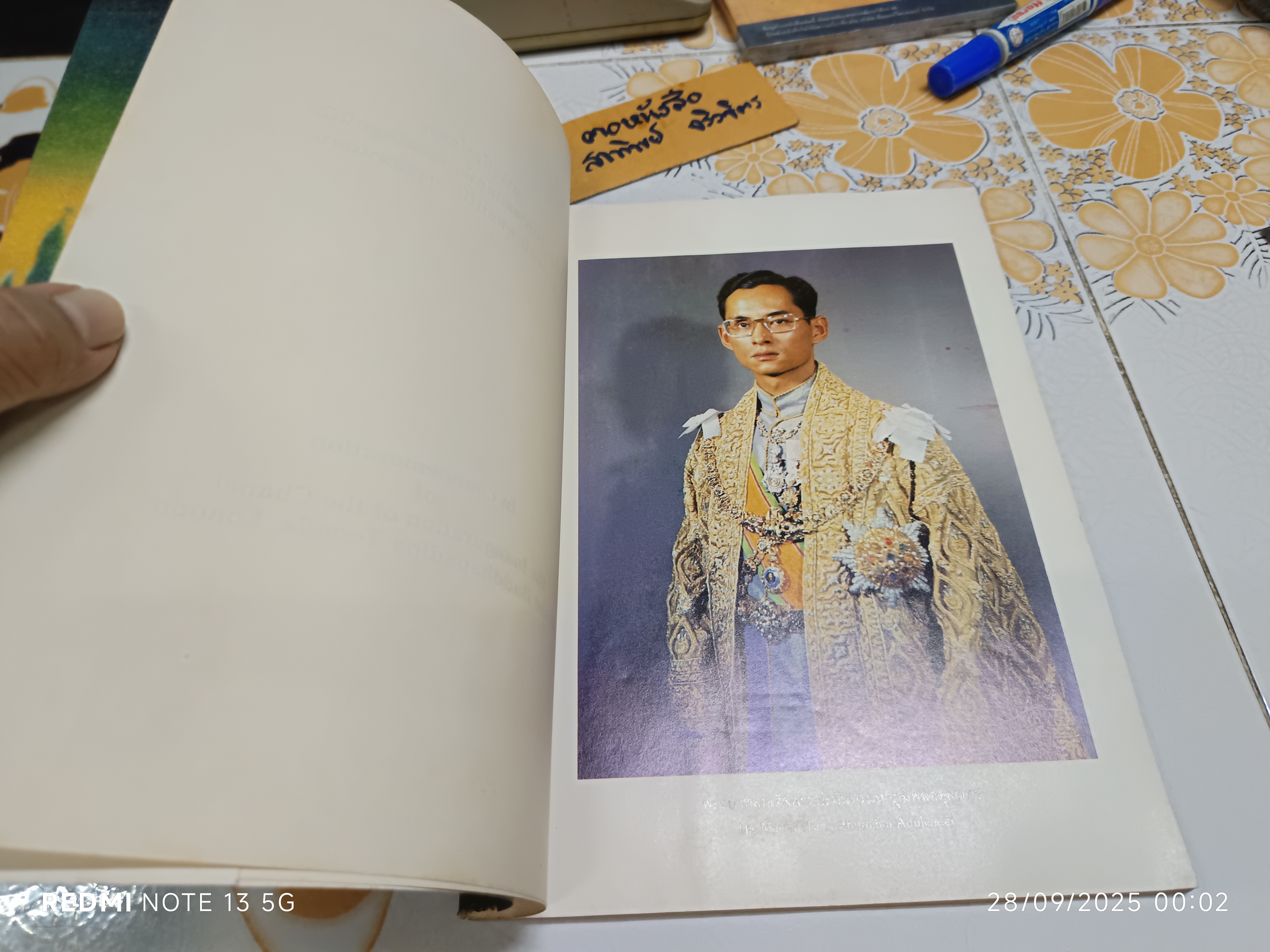 หนังสือที่ระลึกเนื่องในการยกช่อฟ้า และตัดลูกนิมิต อุโบสถวัดพุทธปทีป กรุงลอนดอน (พิมพ์ 2 ภาษา ไทย-อังกฤษ) **สินค้าหมด**