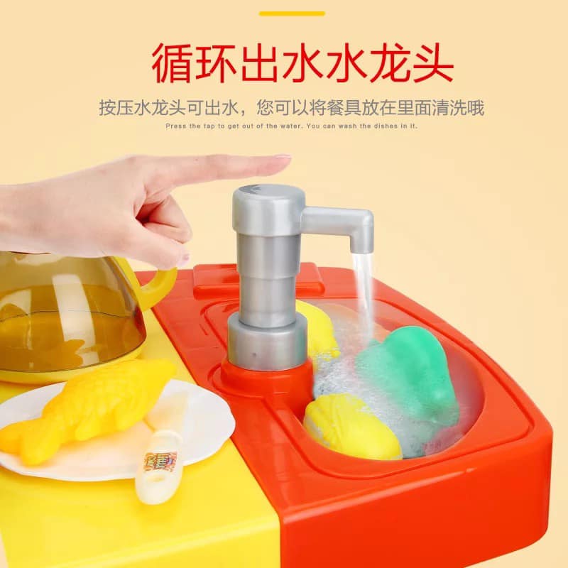 ของเล่นชุดเครื่องครัว