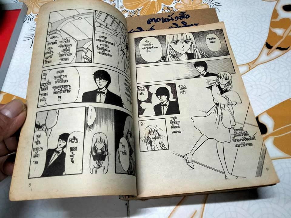 สาวเฮ้วอย่างเธอจะขอเฮี้ยนให้สะใจ (เล่มเดียวจบ) Fujita Kazuko การ์ตูน เคเค