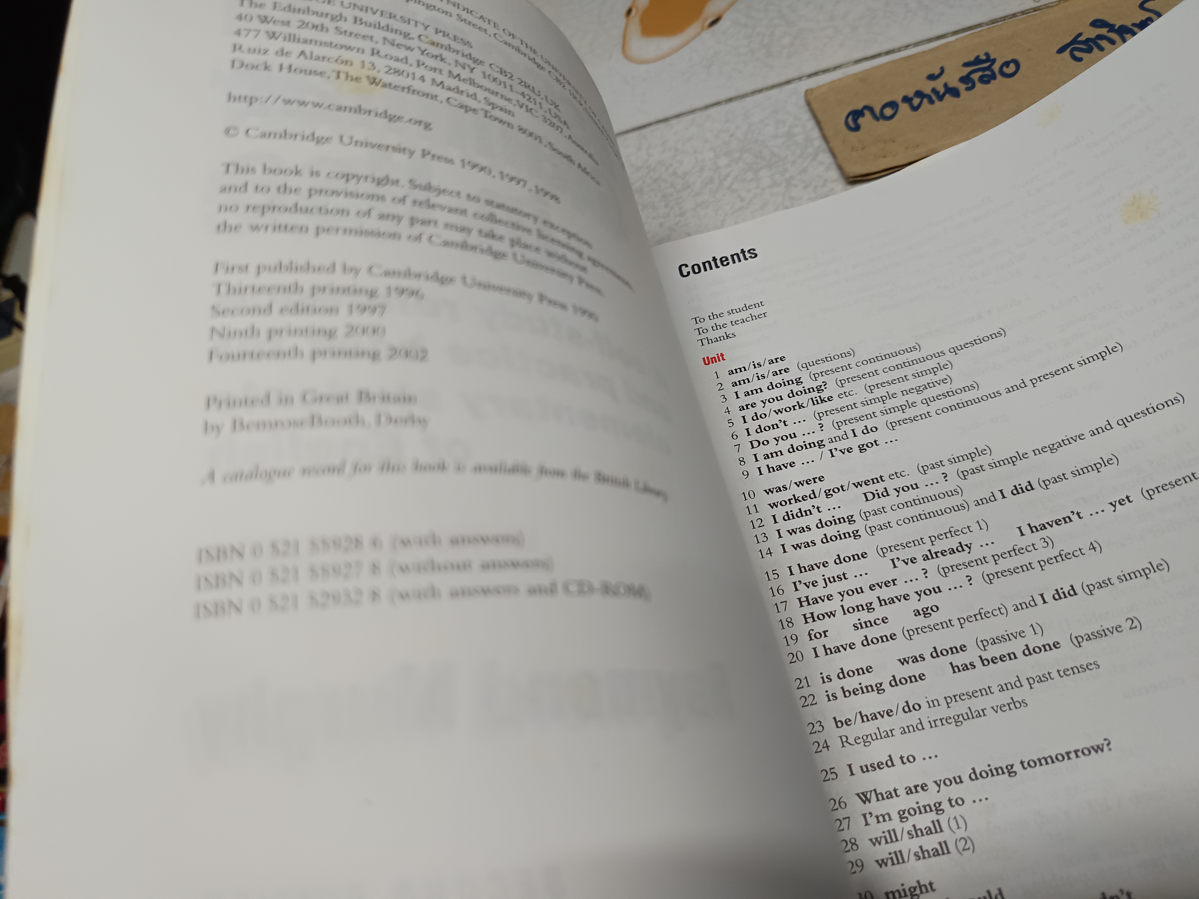 ขายรวม 2 เล่ม ESSENTIAL GRAMMAR IN USE + ENGLISH GRAMMAR IN USE ฉบับภาษาอังกฤษทั้งเล่ม RAYMOND MURPHY **สินค้าหมด**