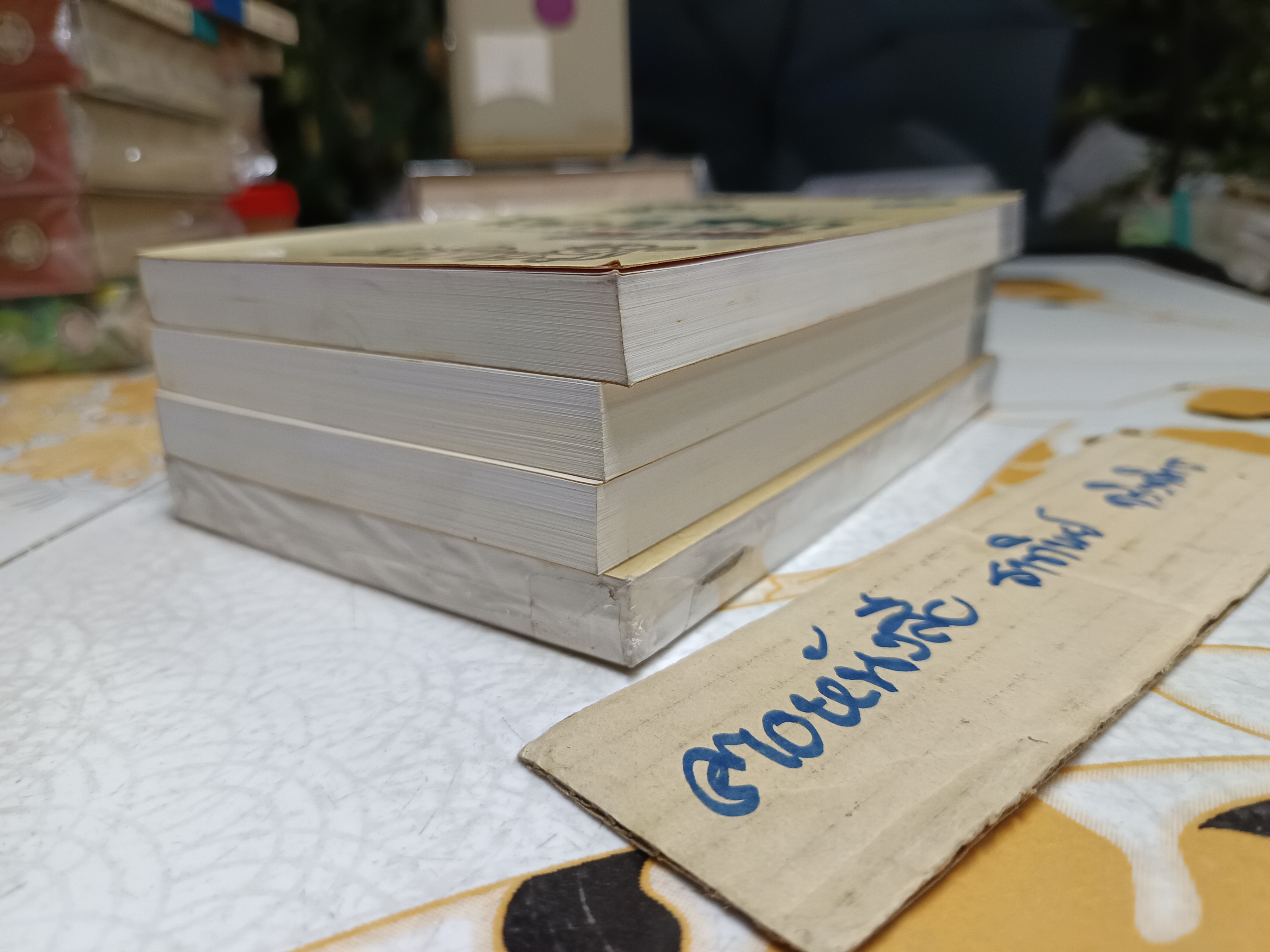 โลกใบเล็กของหลวงพ่อดอน คามิลโล (ไผ่แดงฉบับหางเครื่อง) Giovanni Guareschi เขียน - นพดล เวชสวัสดิ์ แปล