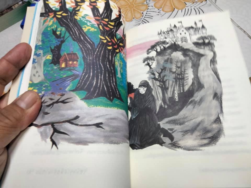 นักดนตรีแห่งเบรเมน - วัชรินทร์ อำพัน แปลและเรียบเรียง **สินค้าหมด**