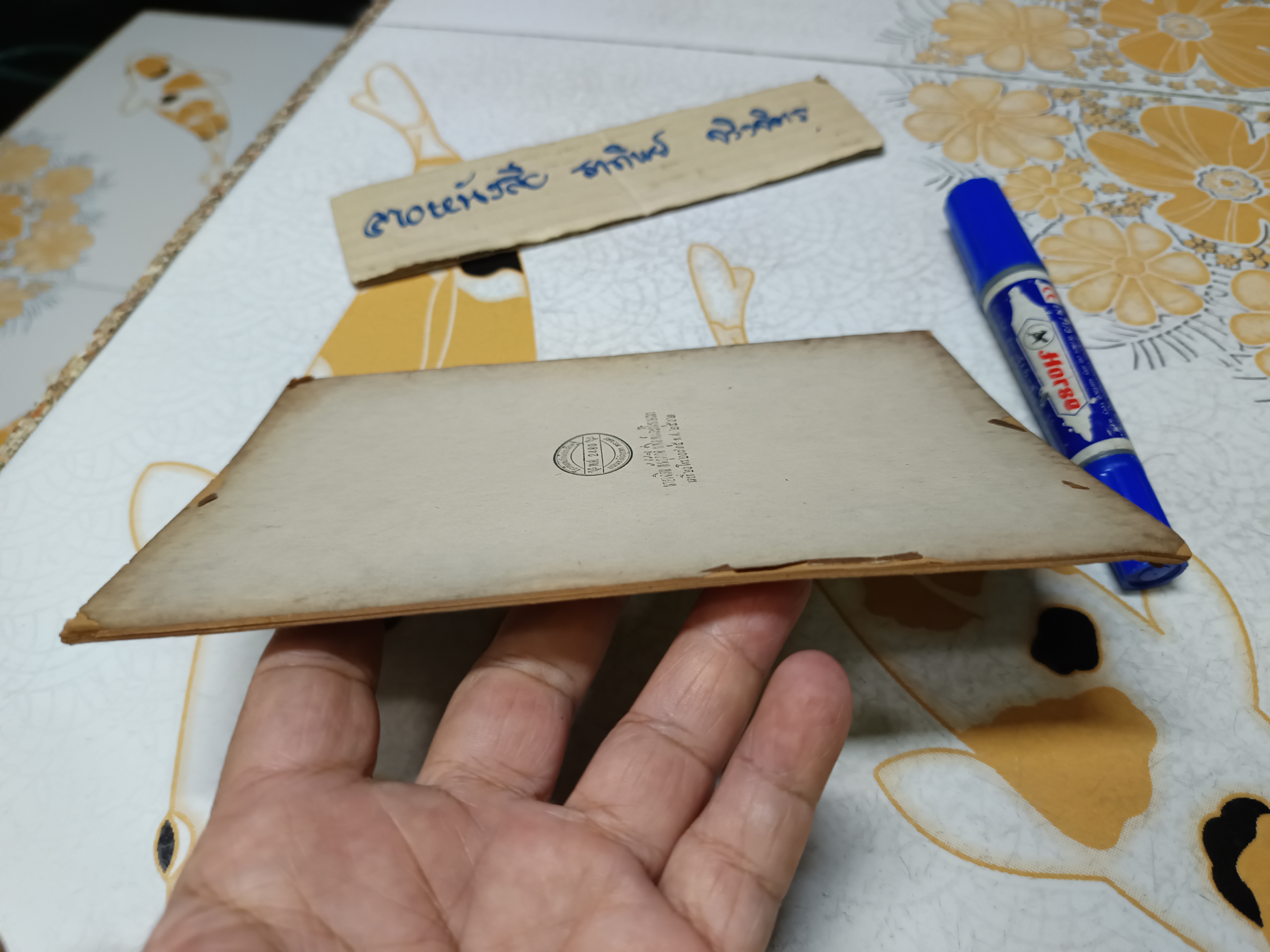 "ธรรมาธรรมะสงคราม" พระนิพนธ์ในพระบาทสมเด็จพระรามาธิบดีศรีสินทร มหาวชิราวุธพระมงกุฎเกล้าเจ้าอยู่หัว