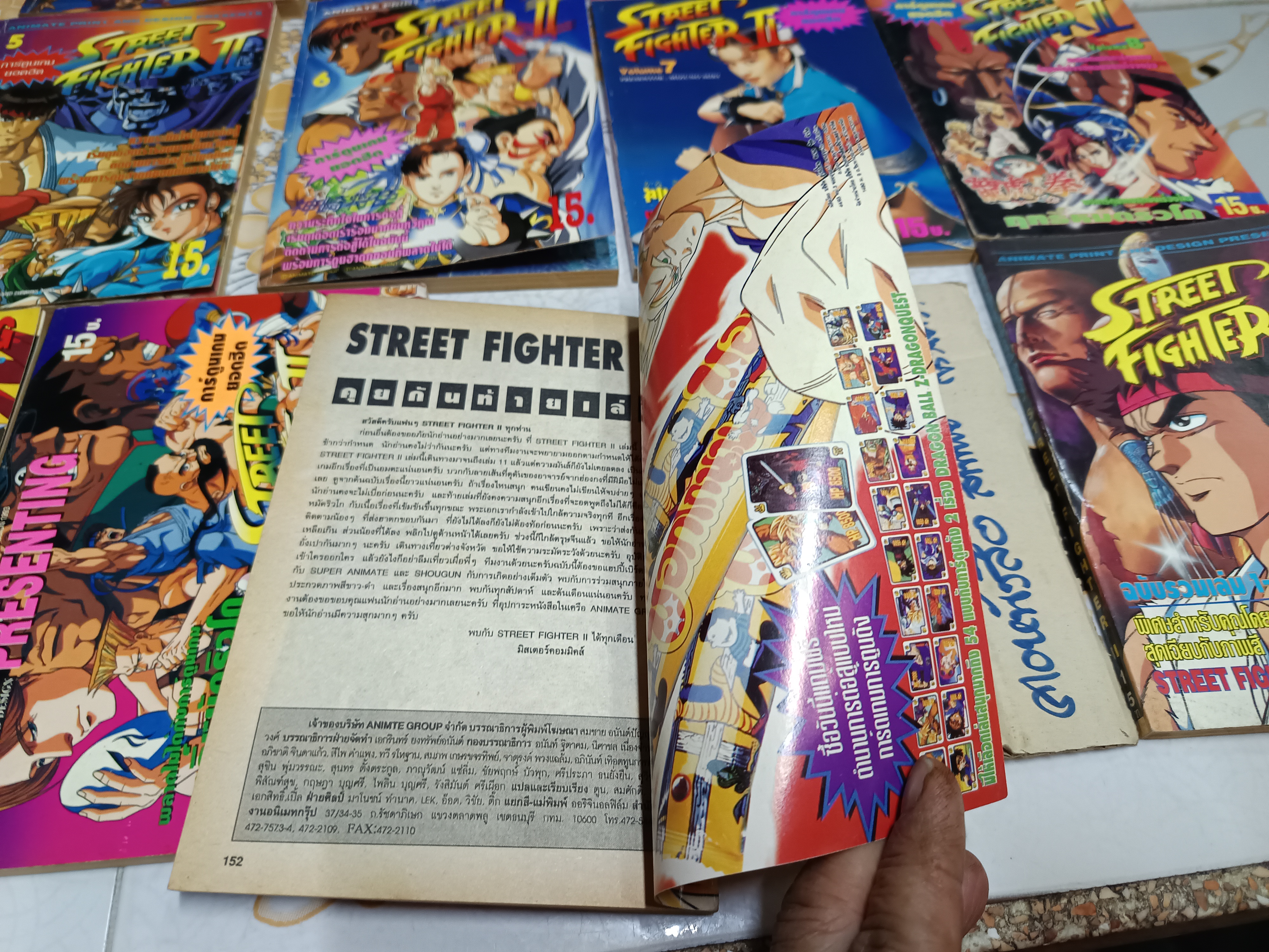 STREET FIGHTER II (เล่ม 1-11 พิมพ์ออกมาแค่นี้) + เล่มพิเศษ พิมพ์เก่า อนิเมท Animate **สินค้าหมด**