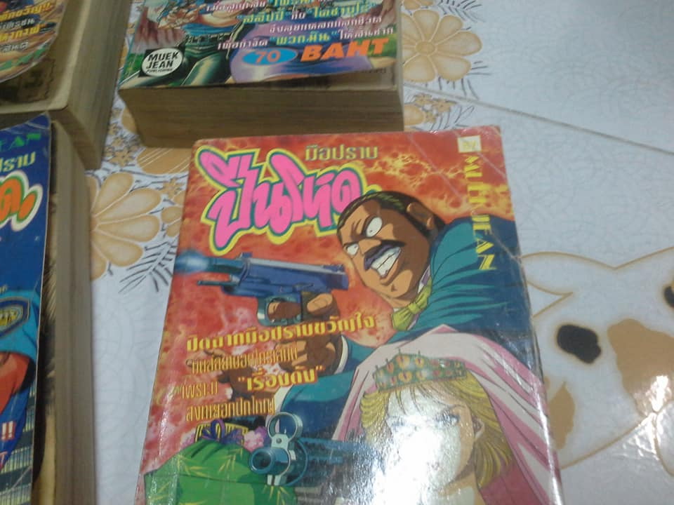 มือปราบปืนโหด ครบชุด 6 เล่มจบ สนพ.หมึกจีน **สินค้าหมด**