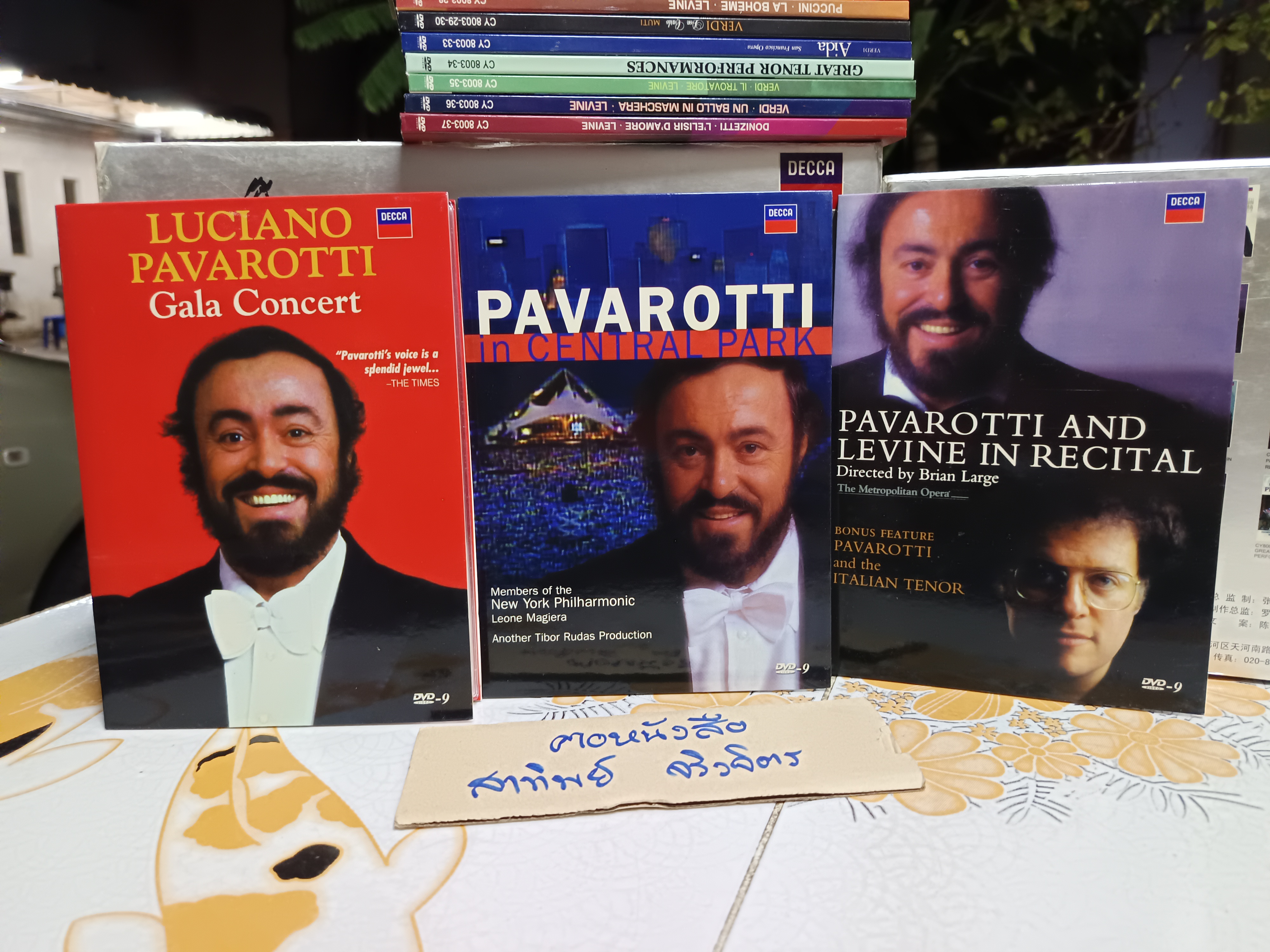 Pavarotti (1935-2007) , DECCA Box Set (Silver) , DVD 32 แผ่น (มีแค่ 28 แผ่น) ลูซิอาโน ปาวารอตตี (Luciano Pavarotti)